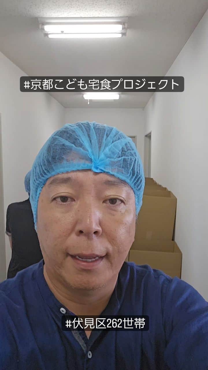 竹内弘一のインスタグラム