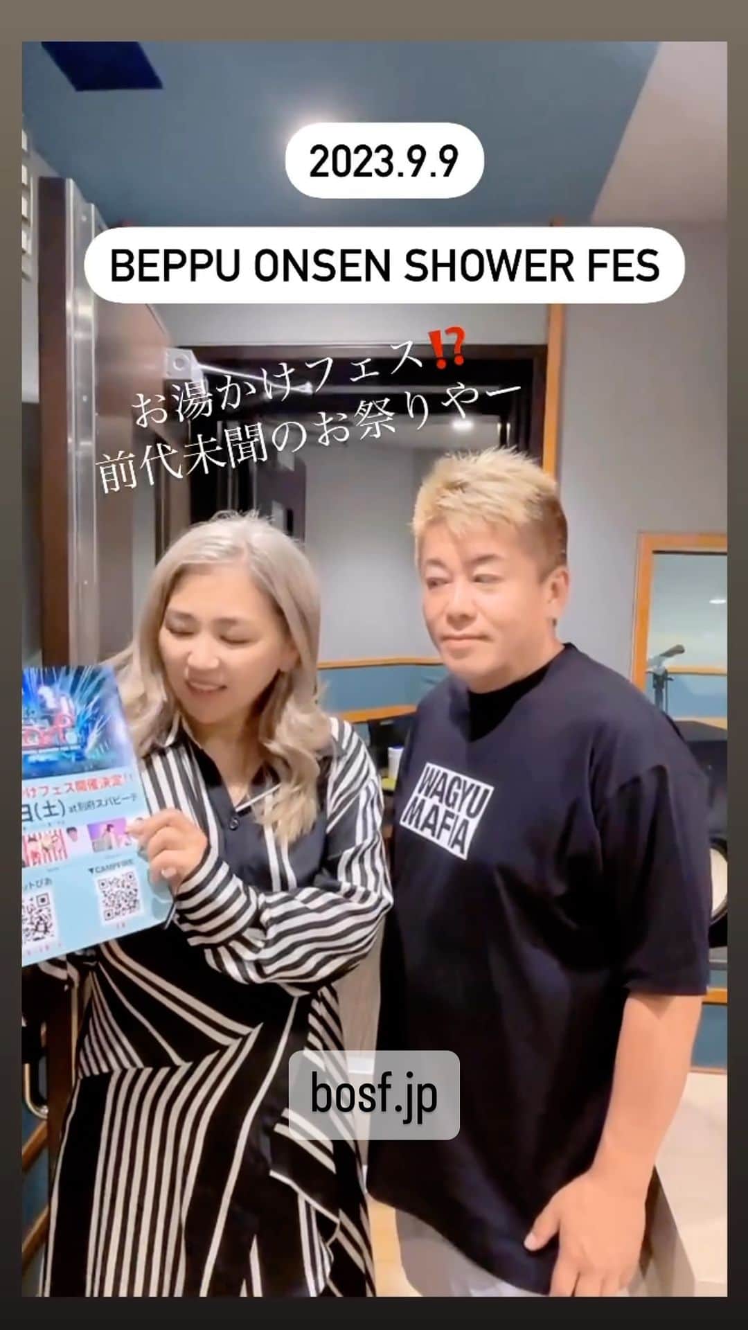 堀江貴文のインスタグラム