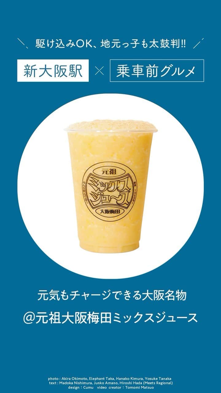Hanako公式のインスタグラム