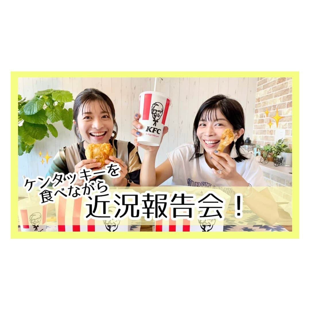 三倉佳奈のインスタグラム