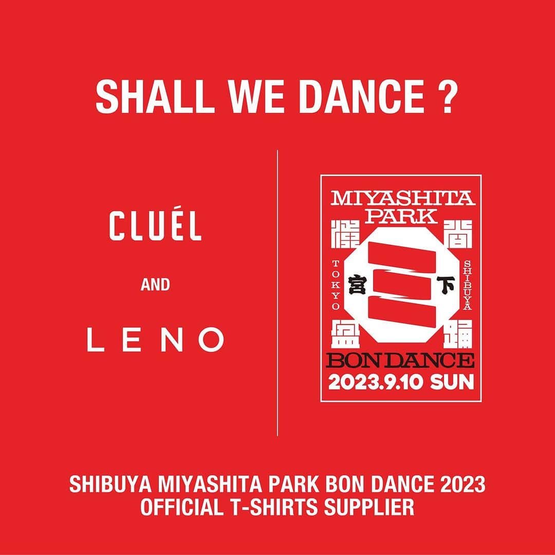 CLUÉLmagazineさんのインスタグラム写真 - (CLUÉLmagazineInstagram)「. 【お知らせ】 9月10日（日）に東京・渋谷で開催するイベント「SHIBUYA MIYASHITA PARK BON DANCE 2023」 のスタッフが着用するオフィシャルTシャツを、《LENO》 とクルーエルが一緒に作りました📢✨ . そして、なんと！このオフィシャルTシャツを当日ご来場の方に先着順でプレゼントしちゃいます！（デザインは当日までお楽しみに♪） . 当日はこのTシャツを着て、一緒にお祭りを楽しもう👘 . . . ▼オフィシャルTシャツPRESENT 詳細 13:00から会場内のオフィシャルブースにて配布いたします。 ブースの場所は当日会場にてご確認ください。 下記3つのInstagramアカウントを全てフォローしていただき、スタッフにフォロー画面を見せてください。 1. SHIBUYA MIYASHITA PARK BON DANCE @miyashitapark_bon_dance  2. LENO @leno_brand 3. CLUEL @cluelmagazine . ▼注意事項 ※数に限りがありますので、イベント終了前に配布終了となる可能性があります。 ※おひとりさまにつき1枚限りのお渡しとなります。同一の方による複数アカウントでのフォローは無効とさせていただきます。 ※重複配布を防止するため、Instagramアカウントを記録させていただきますので、あらかじめご了承ください。 ※荒天、災害、その他やむを得ない事情によりイベントが中止となる場合があり、その際にはTシャツの配布も行いません。 ※配布終了やイベント中止となった場合でも、会場までの移動費・宿泊費などの経費、また、当イベントに参加することで発生した事故や災害について、運営や関係者は一切の責任を負いかねます。あらかじめご了承の上ご来場ください。 . . . ▼イベント情報 「SHIBUYA MIYASHITA PARK BON DANCE 2023」 @miyashitapark_bon_dance  日程：2023年9月10日(日)  時間：13:00 - 21:00 （盆踊り17時開始予定） 場所：MIYASHITA PARK 芝生広場 入場無料・雨天中止 内容： 1. Bon-Dance&Music 「盆踊りとダンスミュージック」 渋谷の夏の終わりを盛り上げるメインイベント盆踊りとDJによるダンスミュージックで渋谷ならではの祭りを演出。開放感のあるMIYASHITA PARK芝生広場で、世代・性別・国籍・肩書に関係なく櫓を囲み、古くから親しまれる民謡はもちろん、昭和・平成・令和と語り継がれる名曲を使用した新しい盆ダンスを提案。 . 2. Festival Market 「縁日カルチャーマーケット」 渋谷を形成する様々なヒトとモノがあつまりミュージック+ファッション+アートを縁日スタイルで体験できるMIYASHITA BON DANCEならではの特別なマーケットエリア。 . 3. Food &Drink 「フードとドリンク」 渋谷のナイトクラブを中心に、渋谷の街、音楽にゆかりのある店舗がMIYASHITA PARKに集結し 自信を持ってお勧めする個性的なドリンク&フードをご用意。 . オマツリジャパン特設サイト https://omatsurijapan.com/search/m/3278/ . イベントの詳細はオフィシャルInstagramアカウント（ @miyashitapark_bon_dance ）よりご確認ください。」9月3日 12時00分 - cluelmagazine