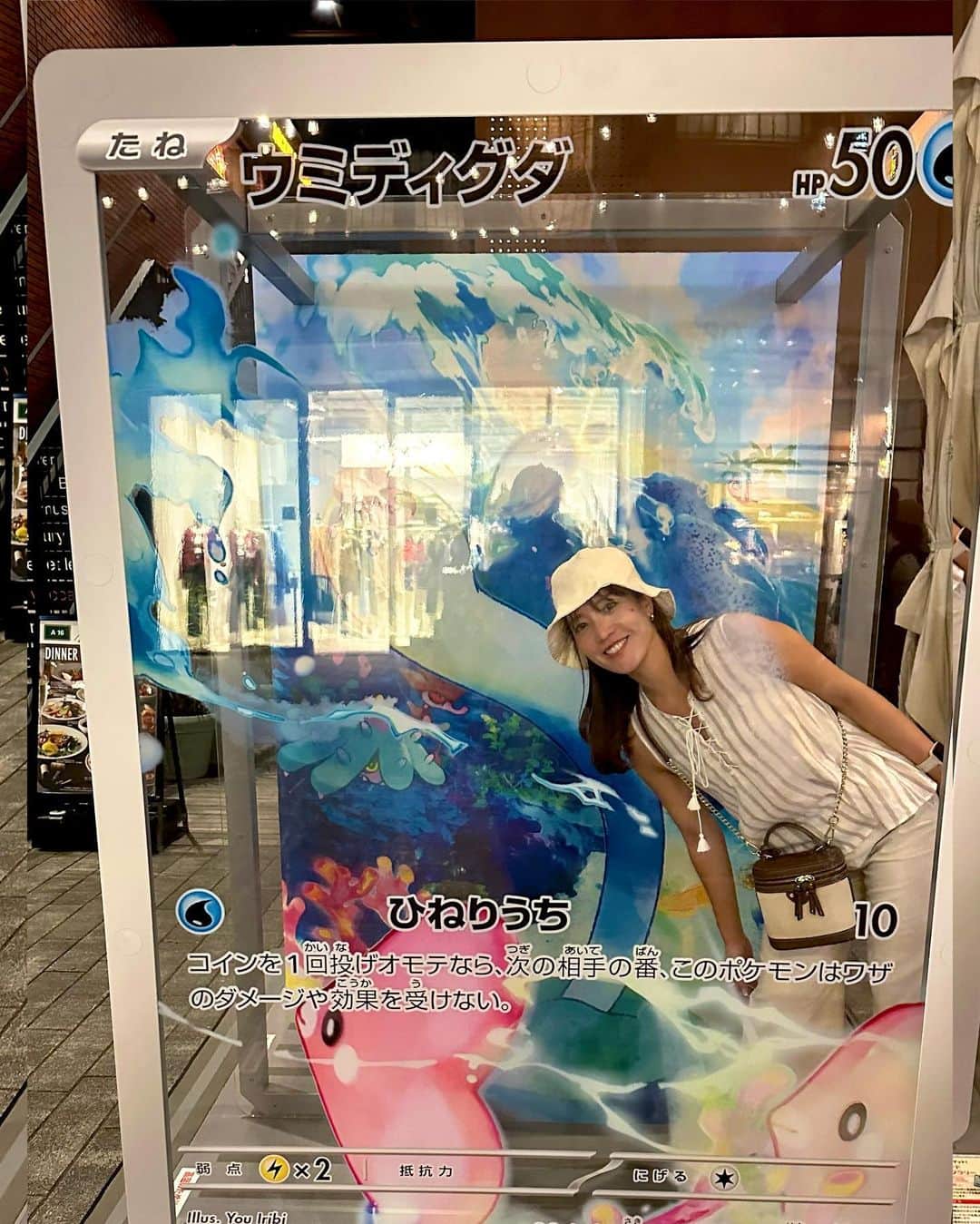 MariIryuのインスタグラム