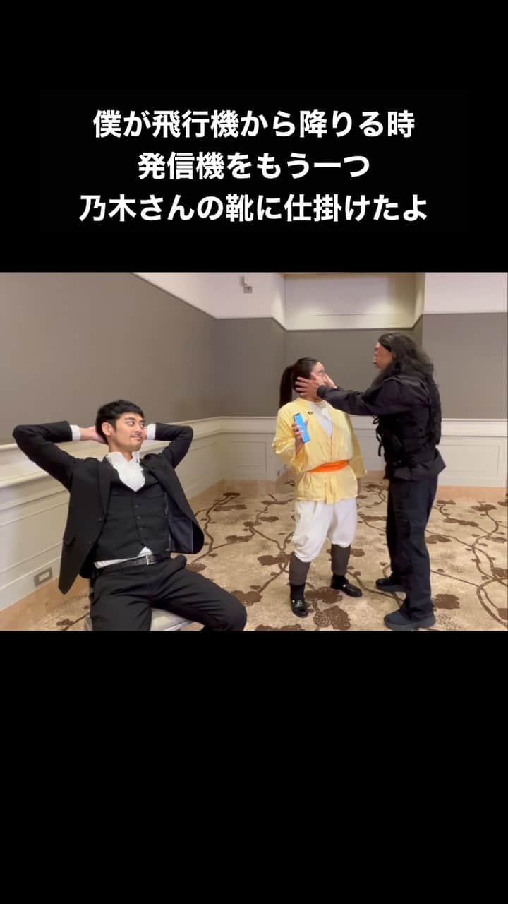 大納言光子のインスタグラム：「日曜劇場『VIVANT』第7話より  乃木さんにもう一つ発信機を付けたよとモンゴル語で説明するドラムものまね🥁👍  遂にレイザーラモンRGさん、ラパルフェ都留さんとコラボさせて頂きました！！！  #日曜劇場 #VIVANT #vivantep7  #ものまね  #ドラム #富栄ドラム さん #チンギス #レイザーラモンRG さん #野崎 #ラパルフェ都留 さん」