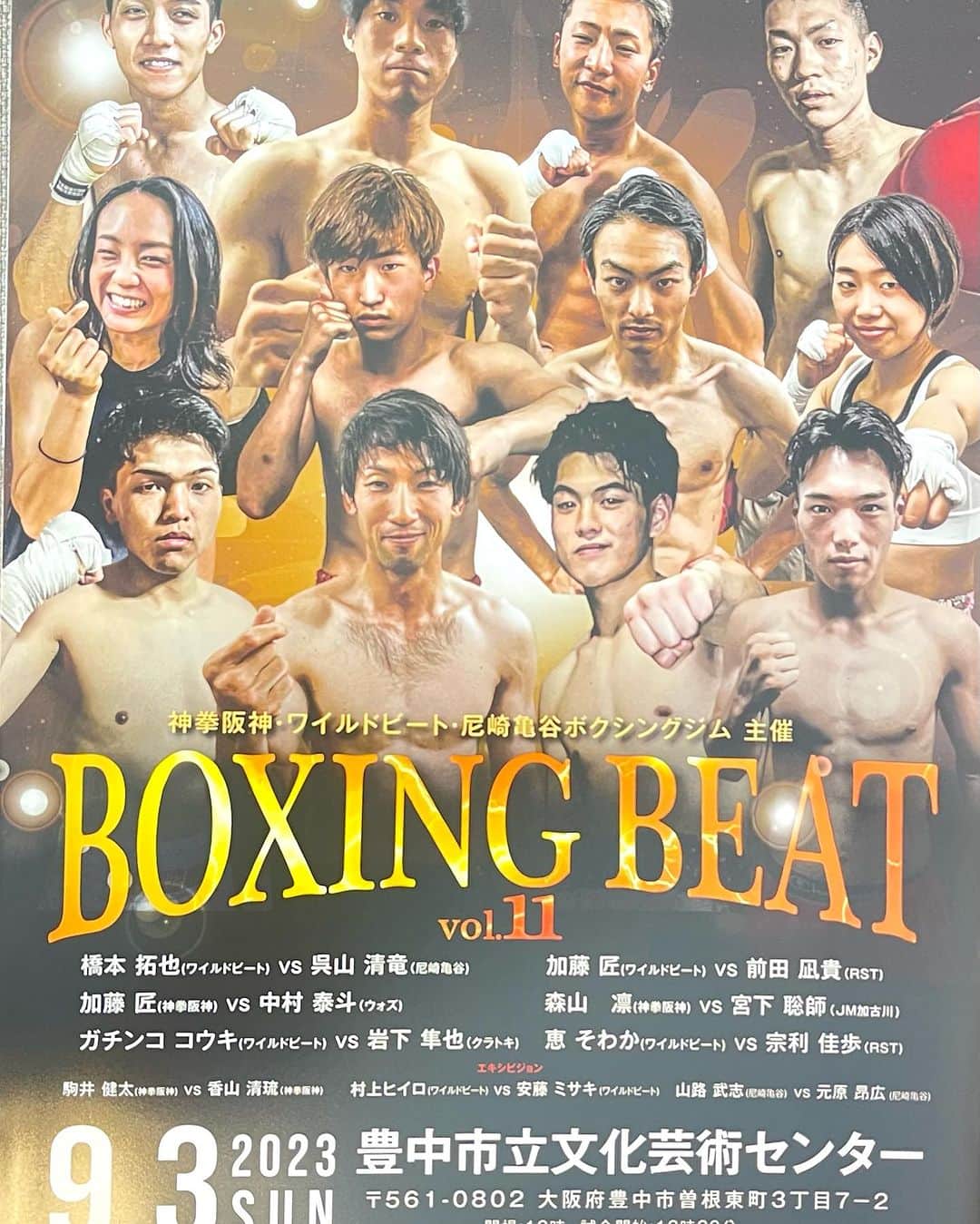 川上じゅんのインスタグラム