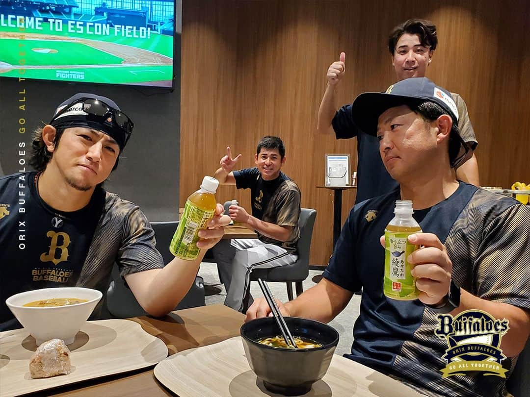 オリックス・バファローズさんのインスタグラム写真 - (オリックス・バファローズInstagram)「#試合前のエネルギー補給 #もぐもぐタイム #山岡泰輔 #山田修義 #小木田敦也 #山足達也 #小田裕也 #梵英心 コーチ #齋藤俊雄 コーチ #山足達也 #西野真弘 #山足達也 #池田陵真 #山足達也 #時代は山足 #山足祭 #ポジショニングの神 #守備範囲広め #仕事人 #Bs2023 #buffaloes #baseball #ORIX #プロ野球」9月3日 12時31分 - orix_buffaloes