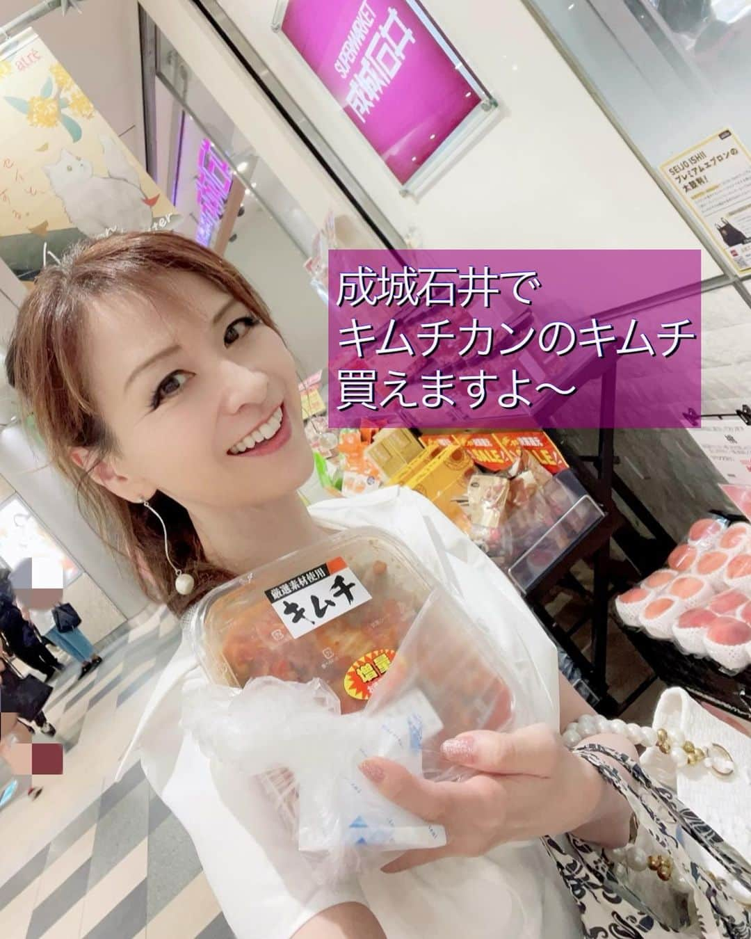 里井真由美のインスタグラム