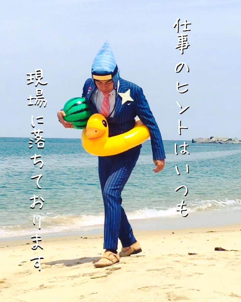 サラ忍マンのインスタグラム：「【サラ忍マン☆格言】  あれこれ考えるより、、  まずはやってみることでござる！  don't think feel ! ｱﾁｮ~(^^ゞにんにん☆  - -✴︎ -=✴︎ -=≡✴︎\(-_-)ﾋﾟｼｯ! #海水浴 #夏の海 #夏の思い出  #考えるな感じろ #燃えよ #サラ忍マン」