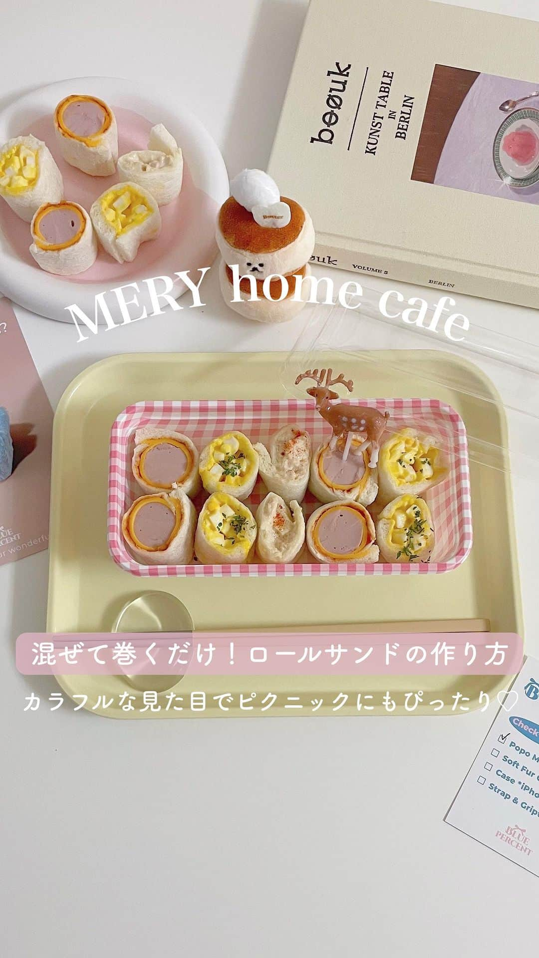 MERYのインスタグラム