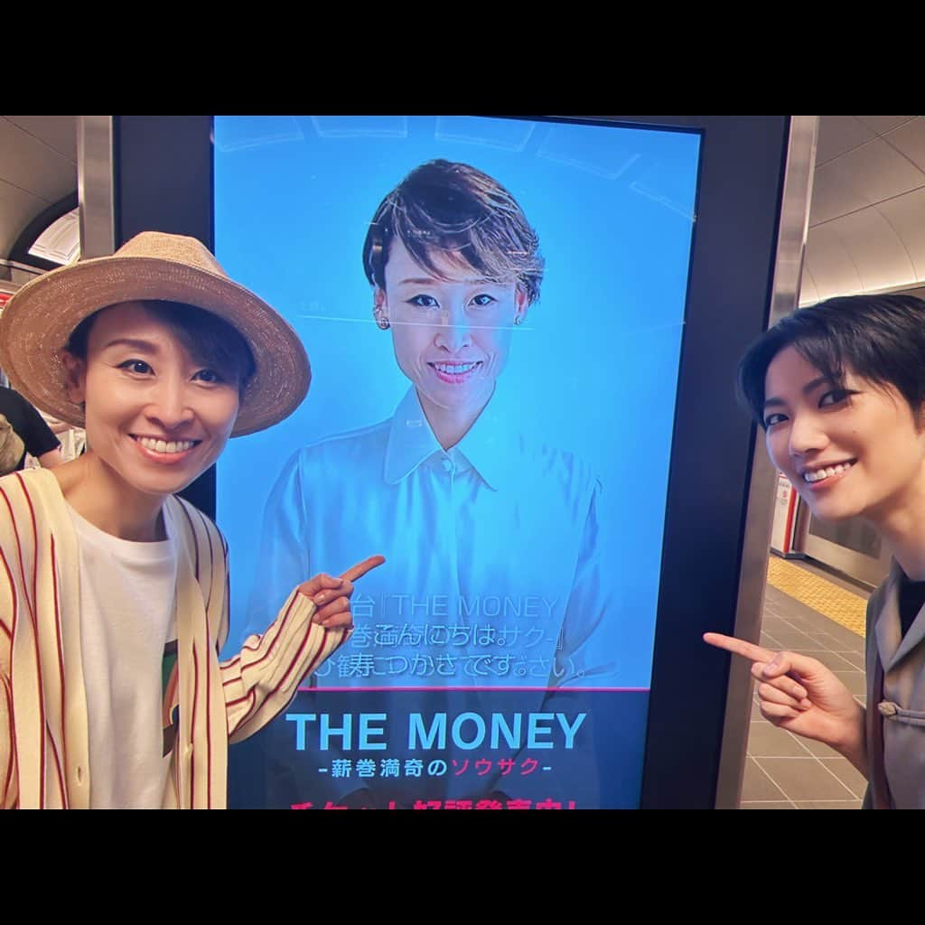 七海ひろきさんのインスタグラム写真 - (七海ひろきInstagram)「☆ 舞台「THE MONEY-薪巻満奇のソウサク-」 5人の犯罪者の物語、お楽しみ頂けましたか？ . 大千秋楽終了ーー！！ 公演をやろうと決めてから今日まで、とても濃密な時間だった。何より幸せだったのは、みんながたくさん笑ってくれたこと。 . キャスト、スタッフ、お客さん全て、心から「こういうのがお好み」最高でした✨無事に完走できて良かったです。 本当にありがとうございました！！ . #ザマネ  #QQカンパニー」9月3日 22時37分 - hirokinanami773