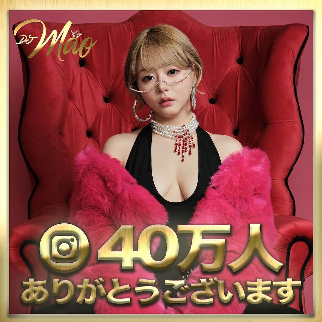 浜崎真緒のインスタグラム：「Thank you so much . 400k followers . I love you 🥰 🫶🏻  ありがとう❤️ これからもよろしくね🫶🏻」