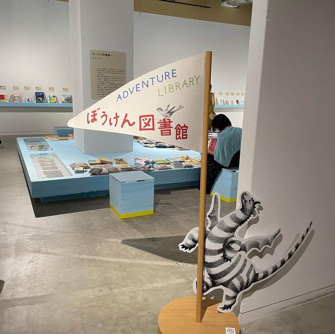 南沢奈央さんのインスタグラム写真 - (南沢奈央Instagram)「初ロケ行ってきました！ TOKYO FM『nippn ¡hon-yomokka!』  立川#playmuseum で開催中#エルマーのぼうけん展  子どもの頃読んで、劇でやって、大人になって改めて読んで、発見があった「エルマーのぼうけん」。 その世界に入って、一緒に冒険した感覚に。  五感で楽しめる展覧会。 あまりに楽しくて、ロケの数日後にもプライベートでもお邪魔しました🚢  ロケの様子はradikoのタイムフリーでぜひ📻  #tokyofm #yomokka @tokyofm_official  #エルマーのぼうけん #立川 @play_2020_04」9月3日 23時00分 - naominamisawa_official