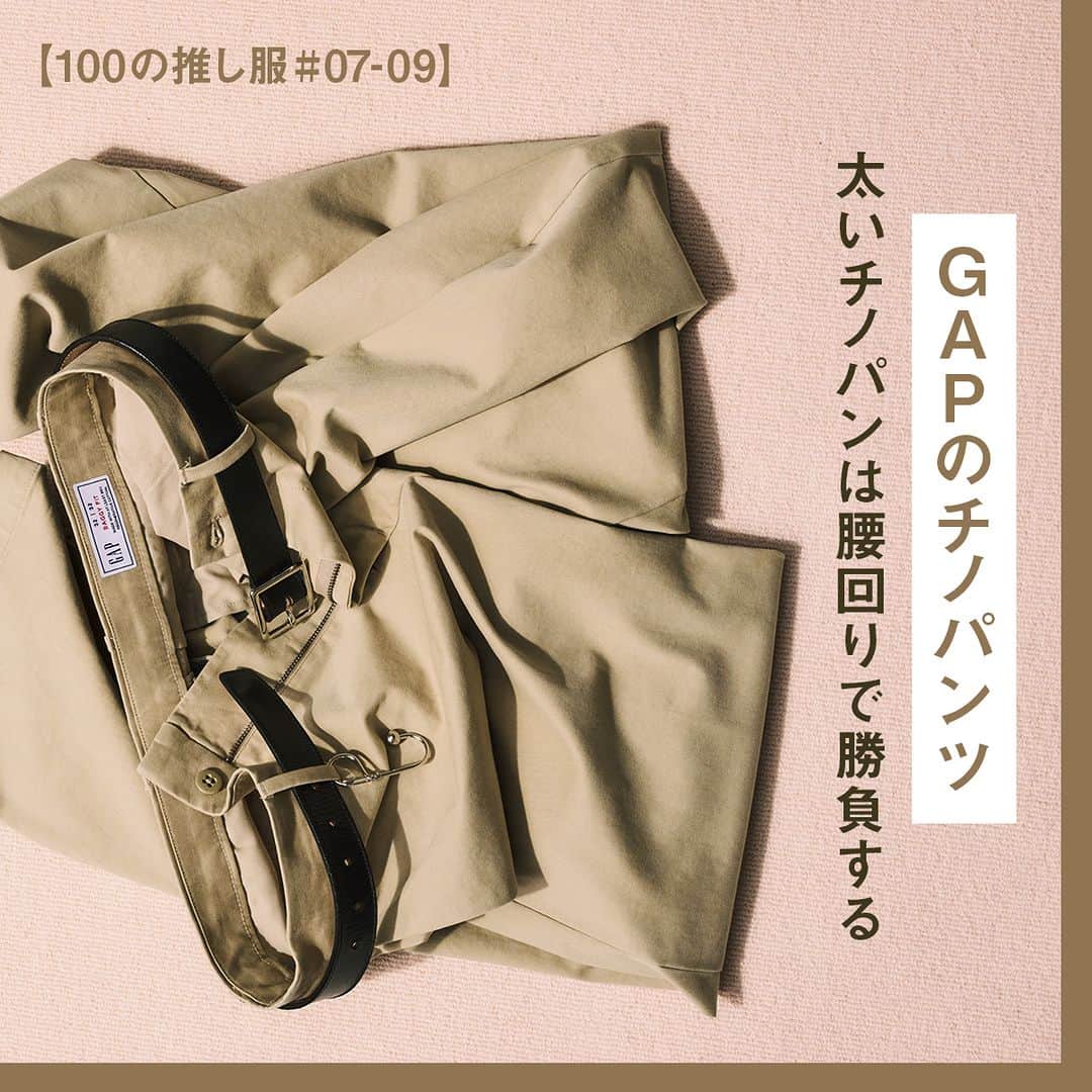 UOMOのインスタグラム