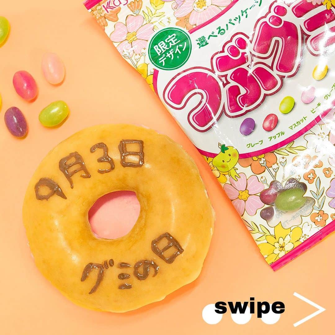 のインスタグラム：「今日(9/3)は#グミの日 💛 ということで、春日井製菓さんにいただいたグミを使ったデコドーナツを😋  愛知限定で販売中の『つぶグミ フルーツヨーグルト』を真似したドーナツも作ってみました🍩✨(スワイプして見てね👀)  カラフルなグミで、見た目を目も食感も楽しいドーナツの出来上がりです😍  https://krispykreme.jp/  #クリスピークリームドーナツ #グミドーナツ #つぶグミ#春日井製菓」