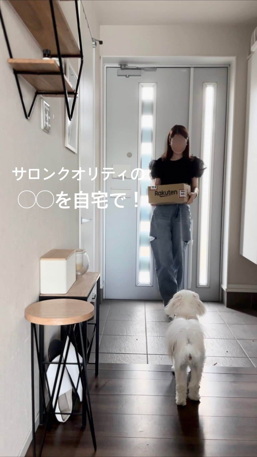 meguri.kのインスタグラム：「ハイパワーなのに痛くない！おうちでの本格的なムダ毛ケアがめちゃくちゃ簡単に👏  パワーアップした最新型IPL光美容器。 Ulike Air3 IPL光美容器 @ulike.jp   Ulike史上最高峰２１Ｊのハイパワー！！ たった６回で脱毛効果が実感し始めるという家庭用としてはかなりハイパワー✨  （週３回で２週間継続使用すると、抑毛効果が実感できるらしい💡今2回目だからまた2週間経ったら感想書きます🙋‍♀️）  サファイヤ×グラフェンの瞬間冷却技術で照射して直ぐに冷たさ感じて痛みがほぼ無い😳これにはかなりビックリ！！ 細かな所は素人の私には分からないけど、クリニックの脱毛とほぼ一緒かも…って思った🧐  だから肌へのダメージも最小限👏  照射効率がUPされたから、面積の広い足でもわずか３分間で完了 🎵  AI連続照射モード搭載してて、お肌に当てるだけで自動で照射してくれるからとっても楽ちん🎵  📢 非公開の26％OFFクーポンあります！ ストーリーにURL貼ってあるので気になる方はチェックしてみて下さい🙋‍♀️（ハイライト【楽天ROOM】にも残しておきます） ～ 2023/09/11 23:59   #Ulike脱毛器#Ulike光美容器#光美容器#ムダ毛ケア#脱毛#暮らし#暮らしを整える#暮らしを楽しむ#シンプルライフ#アラフォーママ #アラフォー#美容#楽天スーパーセール #楽天#楽天room#楽天roomに載せてます」