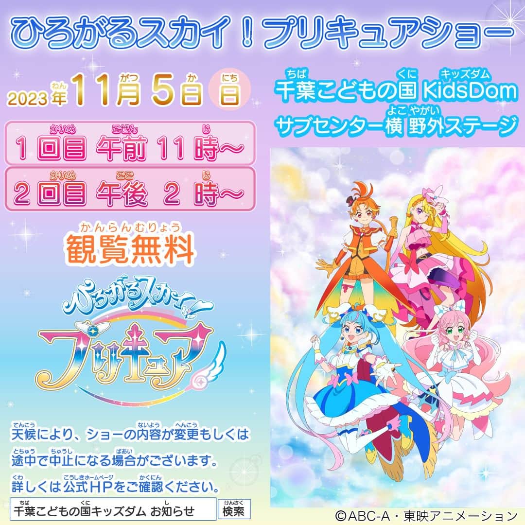 こどもの国キッズダムのグルメインスタ