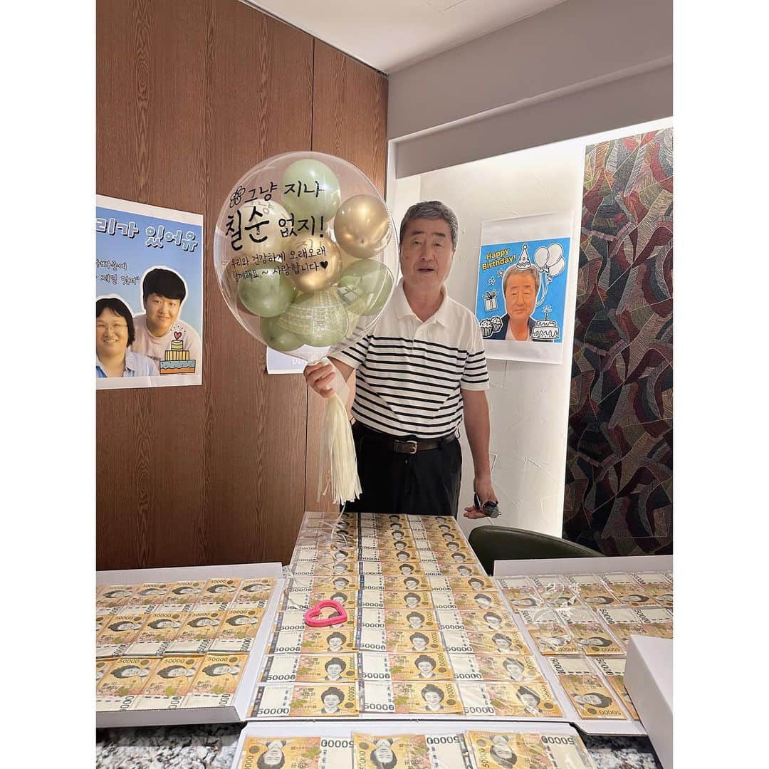 のインスタグラム：「사랑하는아빠💚 #생신축하드려요 #칠순 인생은 70부터!! 아빠가 내 칠순 때도 이렇게 파티 해줘요 약속🤙🏻 아빠 엄마 내동생 @seon9yu_ 행복하자구」