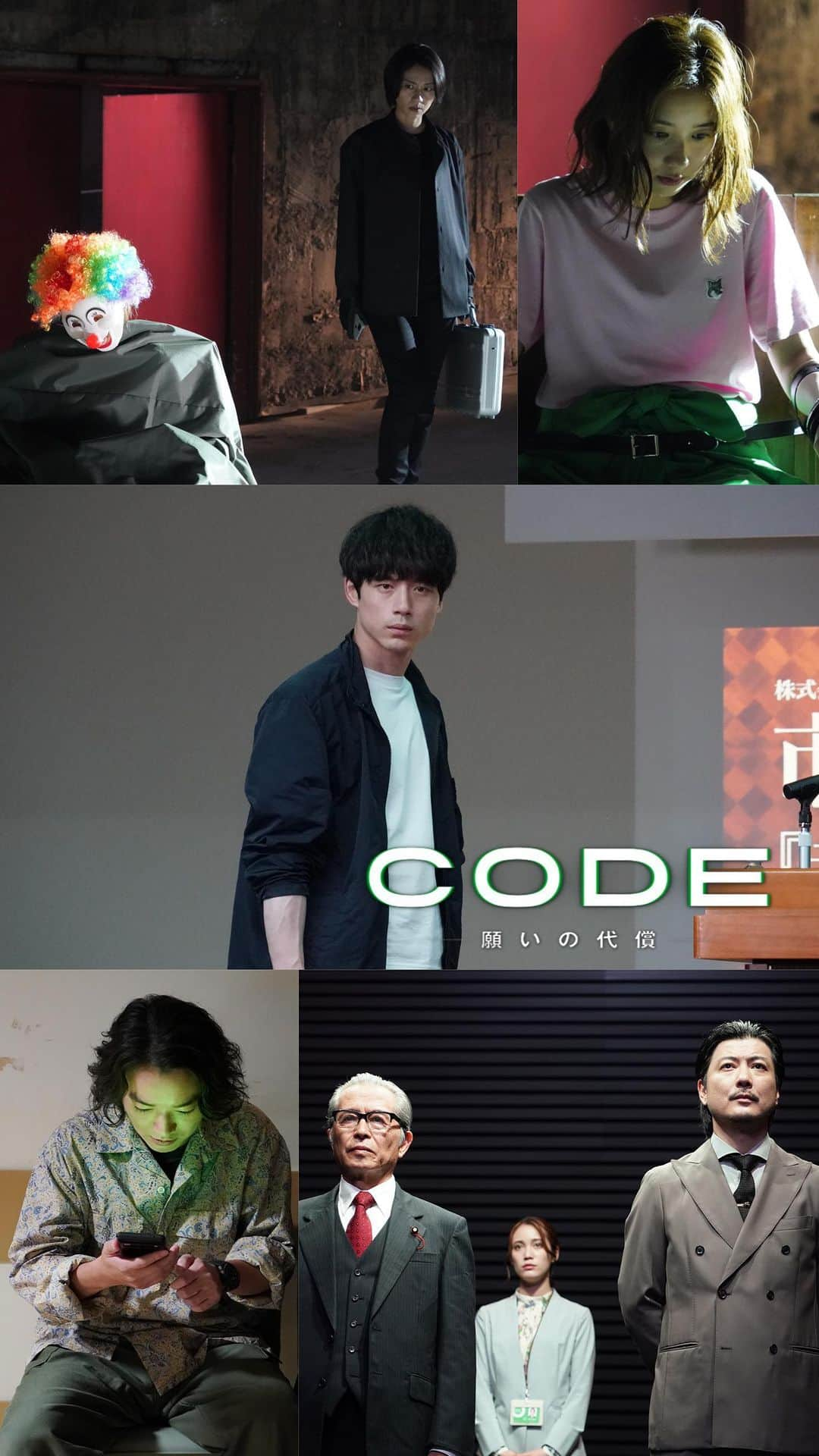 柳亮のインスタグラム：「. いよいよ今夜 #CODE 最終話放送です！  去年の夏から始まってCODEで二度夏を越しました。 今年は本当に過酷な夏ロケでしたが、夏男の健をはじめ 大好きな俳優たちと膨大な夏休みの宿題をやっつけた感じです！  今夜でひとまずCODEは終幕ですが、 またこのご縁が巡るよう願って励もう。  染ちゃんの誕生日でもある今夜🎂 同時に今日はウチの姉の誕生日👏ドラえもんも誕生日笑 なんか毎週CODEの考察めっちゃしてくるので、 ケーキでも買って行って一緒にリアタイしたいと思います。  放送後はHulu限定で10.5話配信します。 今夜の10話のその後のお話なのでセットで観るとスッキリします。 夏なので一緒にスッキリさっぱりしましょう☺︎☺︎☺︎  . #repost @code_ytv . ／ #CODE願いの代償📱最終話🎥 本日、9月3日(日) 放送❕ ＼  婚約者の死から始まった二宮の戦いが ついに終結💥 たどり着く #CODE 計画全ての真相とは… 予測不能な結末が――  . #坂口健太郎 #染谷将太 #松下奈緒 #堀田真由 #玉山鉄二 #三浦貴大 #兵頭功海 #青柳翔 #臼田あさ美 #鈴木浩介 #竹財輝之助 #黒羽麻璃央 #宮世琉弥 #奥野瑛太 #紺野彩夏 #秋山ゆずき #渋谷謙人 #神尾佑 #中村ゆりか #伊藤歩 #本多力 #新納慎也 #本田博太郎 #陽月華 #池田鉄洋 #UVERworld #VICTOSPIN」