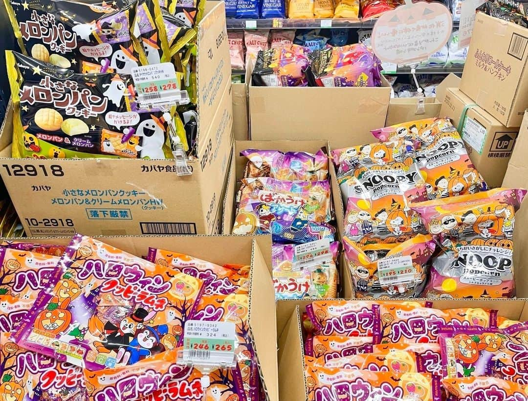 ファンビ寺内 (fanbi) さんのインスタグラム写真 - (ファンビ寺内 (fanbi) Instagram)「. ハロウィンお菓子入荷してます👻🍭 今だけのハロウィン仕様パッケージを 楽しみましょう🧛🏻‍♂️  ⌇９月月間特価⌇有明海産　卓上味のり　80枚入り ￥358（税込￥386）で販売中！ お得な期間に是非お買い求めください❣  #fanbiTown11-1階　食品売場  品切れの際はご容赦ください🙇🏻‍♀️ ＿＿＿＿＿＿＿＿＿＿＿＿＿＿＿＿  DM、コメントでの在庫確認や その他お問い合わせはご遠慮ください。 プロフィール（@fanbi_official）の ハイライト「お問い合わせ」か、 TEL:06-6262-2161(代表)よりお願いします。  #ファンビ寺内 は、会員制の #卸問屋 です。 店舗へのアクセス、ご利用方法はプロフィール （@fanbi_official）のリンクからご確認ください☺️  ＿＿＿＿＿＿＿＿＿＿＿＿＿＿＿＿  #ファンビ #fanbi寺内 #fanbi #寺内 #大阪 #osaka #本町 #honmachi #堺筋本町 #問屋 #ハロウィンお菓子 #ハロウィンパッケージ #ハロウィン限定 #限定パッケージ #期間限定 #パイの実 #チロルチョコ #カプリコミニ #たべっ子どうぶつ #チロルチョコ #カントリーマアム #キャラメルコーン #クッピーラムネ #ばかうけ #味のり #有明海産」9月3日 17時20分 - fanbi_official