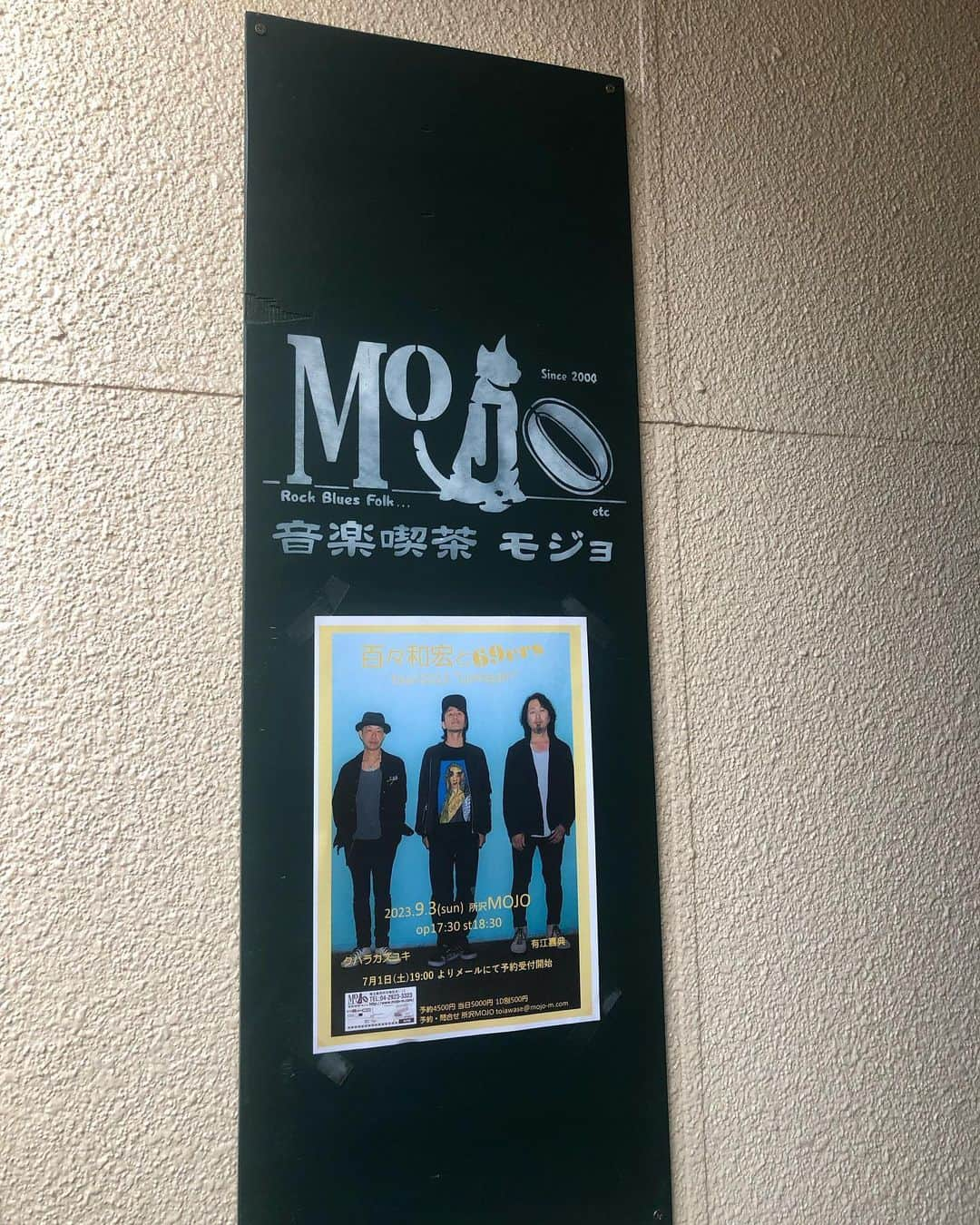 有江嘉典さんのインスタグラム写真 - (有江嘉典Instagram)「本日はコレ！  百々和宏と69ers tour2023 "Limited!!"@所沢MOJO。  いよいよ始まったツアー！よろしくお願いします！  #百々和宏と69ers #百々和宏 #クハラカズユキ #有江嘉典」9月3日 17時27分 - yoshinori_arie