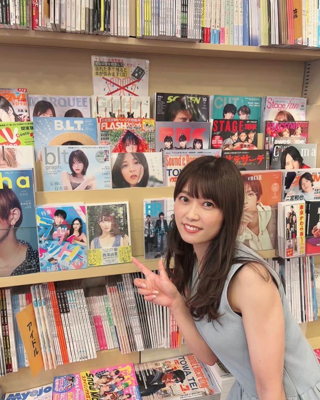 西澤由夏のインスタグラム：「書店の方が 記念に写真を撮ってくださいました🙇‍♀️✨ (※掲載許可いただいています)  店舗によっては オリジナルのしおりが ついてくるようです🔖 対象店舗は以下になります！！  ▼対象店舗 北海道 紀伊國屋書店　札幌本店 北海道 三省堂書店　札幌店 北海道 ＭＡＲＵＺＥＮ＆ジュンク堂書店　札幌店 北海道 文教堂　札幌大通駅店 青森県 ＮＥＴ２１伊吉書院西店 岩手県 ジュンク堂書店　盛岡店 岩手県 ブックスアメリカン　北上店 宮城県 紀伊國屋書店　仙台店 山形県 こまつ書店　西田店 福島県 ジュンク堂書店　郡山店 福島県 岩瀬書店　鎌田店 栃木県 喜久屋書店　宇都宮店 群馬県 喜久屋書店　太田店 群馬県 紀伊國屋書店　前橋店 埼玉県 紀伊國屋書店　さいたま新都心店 埼玉県 紀伊國屋書店　浦和パルコ店 埼玉県 三省堂書店　大宮店 埼玉県 東京旭屋書店　新越谷店 埼玉県 博文堂書店　千間台店 埼玉県 ＢｏｏｋＤｅｐｏｔ書楽 埼玉県 ジュンク堂書店　大宮高島屋店 千葉県 幕張　蔦屋書店 千葉県 紀伊國屋書店　流山おおたかの森店 千葉県 三省堂書店　カルチャーステーション千葉店 千葉県 ＫａＢｏＳ　ららぽーと柏の葉店 千葉県 博文堂書店　君津店 千葉県 丸善　津田沼店 千葉県 喜久屋書店　千葉ニュータウン店 東京都 書泉ブックタワー 東京都 ジュンク堂書店　池袋本店 東京都 書泉グランデ 東京都 久美堂　本店 東京都 ブックスルーエ 東京都 ジュンク堂書店　吉祥寺店 東京都 ＭＡＲＵＺＥＮ　多摩センター店 東京都 明屋書店　中野ブロードウェイ店 東京都 大地屋書店　大山店 神奈川県　丸善　ラゾーナ川崎店 神奈川県　紀伊國屋書店　横浜店 神奈川県　ジュンク堂書店　藤沢店 神奈川県　紀伊國屋書店　ららぽーと横浜店 神奈川県　有隣堂　本店 新潟県 ジュンク堂書店　新潟店 新潟県 知遊堂　三条店 新潟県 戸田書店　長岡店 新潟県 紀伊國屋書店　新潟店 新潟県 ＢＯＯＫＳデイトナ 富山県 文苑堂書店　清水町店 富山県 ツタヤブックストア　藤の木店 富山県 文苑堂書店　福田本店 富山県 ＢＯＯＫＳなかだ　ファボーレ店 石川県 明文堂書店　ＴＳＵＴＡＹＡ　金沢野々市店 長野県 平安堂　佐久インターウェーブ店 岐阜県 こみかるはうす　関店 岐阜県 カルコス　穂積店 岐阜県 喜久屋書店　大垣店 静岡県 ＮＥＴ２１吉見書店竜南店 静岡県 谷島屋　浜松本店 愛知県 ジュンク堂書店　名古屋栄店 愛知県 ＭＡＲＵＺＥＮ　名古屋本店 愛知県 こみかるはうす　大口店 愛知県 本の王国　刈谷店 愛知県 こみかるはうす　ベルコート店 愛知県 こみかるはうす　藤が丘駅前店 三重県 コメリ書房　鈴鹿店 滋賀県 サンミュージック　ハイパーブックス彦根 滋賀県 サンミュージック　ＨＢかがやき通り店 滋賀県 ブックハウスひらがき　Ａスクエア店 京都府 宮脇書店　亀岡店 京都府 ＭＡＲＵＺＥＮ　京都本店 京都府 大垣書店　京都ヨドバシ店 京都府 大垣書店　京都ファミリー店 京都府 平和書店ＴＳＵＴＡＹＡ京都リサーチパーク 大阪府 紀伊國屋書店　梅田本店 大阪府 旭屋書店　なんばＣＩＴＹ店 大阪府 ＭＡＲＵＺＥＮ＆ジュンク堂書店　梅田店 大阪府 ブックファースト　梅田２階店 大阪府 ジュンク堂書店　難波店 大阪府 田村書店　千里中央店 大阪府 紀伊國屋書店　本町店 大阪府 ジュンク堂書店　松坂屋高槻店 大阪府 ジュンク堂書店　大阪本店 大阪府 紀伊國屋書店　堺北花田店 大阪府 ヒバリヤ書店　本店 兵庫県 ジュンク堂書店　三宮駅前店 兵庫県 ジュンク堂書店　三宮店 兵庫県 喜久屋書店　神戸北町店 兵庫県 ブックスユートピア　野間店 兵庫県 ジュンク堂書店　西宮店 兵庫県 喜久屋書店　北神戸店 奈良県 喜久屋書店　大和郡山店 島根県 今井書店グループセンター店 岡山県 キクヤ事業本部　岡山支店 岡山県 啓文社　岡山本店 岡山県 喜久屋書店　倉敷店 広島県 紀伊國屋書店　広島店 広島県 ジュンク堂書店　広島駅前店 広島県 啓文社　ポートプラザ店 広島県 ＭＡＲＵＺＥＮ　広島店 広島県 啓文社　コア福山西店 広島県 啓文社　ゆめタウン呉店 広島県 啓文社　イオン三原店 広島県 啓文社　コア春日店 広島県 啓文社　ＢＯＯＫＳ　ＰＬＵＳ　緑町 広島県 啓文社　コア神辺店 広島県 啓文社　新浜店 広島県 啓文社　西条店 広島県 ＴＳＵＴＡＹＡ　啓文社　可部店 徳島県 ＢＯＯＫＳジュピター 福岡県 丸善　博多店 福岡県 紀伊國屋書店　福岡本店 福岡県 紀伊國屋書店　ゆめタウン博多店 佐賀県 紀伊國屋書店　佐賀店  #フォトエッセイ」