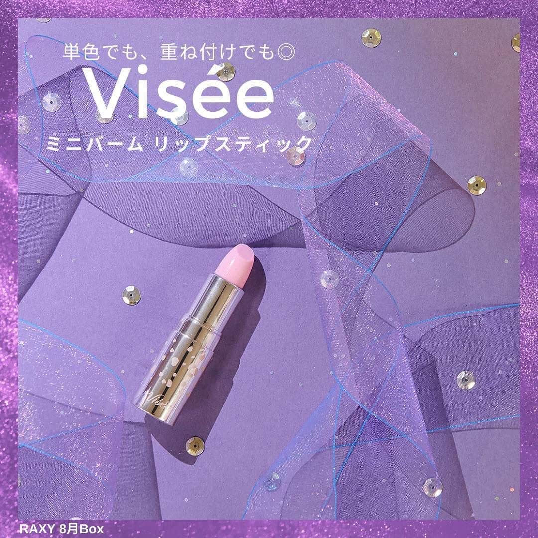 RAXY Beauty Box RAXY公式アカウントのインスタグラム：「. ＼8月Boxお届けアイテム紹介／  Visée ミニバーム リップスティック PK812ピンクダズル🩷💄  ひと塗りで、リップバームのようなうるおいとシアーな発色！ 美容液成分配合なので、リップクリームなしでもなめらかなうるツヤ唇に😻  クリアな発色とパールの輝きで、単色でも、発色タイプに重ねてニュアンスチェンジとしても◎  持ち運びに便利なサイズ感なのでポーチに入れていつでもかわいい唇に💋 .⁡⁡⁡⁡⁡⁡⁡⁡⁡⁡⁡⁡⁡⁡⁡⁡⁡⁡⁡⁡⁡ .⁡⁡⁡⁡⁡⁡⁡⁡⁡⁡⁡⁡⁡⁡⁡⁡⁡⁡⁡⁡⁡ .⁡⁡⁡⁡⁡⁡⁡⁡⁡⁡⁡⁡⁡⁡⁡⁡⁡⁡⁡⁡⁡ RAXYは、コスメを毎月お届けするサブスクサービス。⁡⁡⁡⁡⁡⁡⁡⁡⁡⁡⁡⁡⁡⁡⁡⁡⁡⁡⁡⁡⁡⁡⁡ お家にいながら豊富なラインナップから毎月コスメを試せます🎁⁡⁡⁡⁡⁡⁡⁡⁡⁡⁡⁡⁡⁡⁡⁡⁡⁡⁡⁡⁡⁡⁡⁡ ⁡ How toや美容情報も配信中♪⁡⁡⁡⁡⁡⁡⁡⁡⁡⁡⁡⁡⁡⁡⁡⁡⁡ #raxystyle_item をつけて皆さんのお気に入りのアイテムを投稿してください！⁡ 美容メディアRAXY Styleで紹介するかも✨⁡ https://raxy.rakuten.co.jp/beautytopics/⁡ ⁡ 会員限定のキャンペーンやうれしい特典も！⁡⁡⁡⁡⁡⁡⁡⁡⁡⁡⁡⁡⁡⁡⁡⁡⁡⁡⁡⁡⁡⁡⁡ 詳しくは公式ホームページでチェック❣️⁡⁡⁡⁡⁡⁡⁡⁡⁡⁡⁡⁡⁡⁡⁡⁡⁡⁡⁡⁡⁡⁡⁡ .⁡⁡⁡⁡⁡⁡⁡⁡⁡⁡⁡⁡⁡⁡⁡⁡⁡⁡⁡⁡⁡⁡⁡ .⁡⁡」