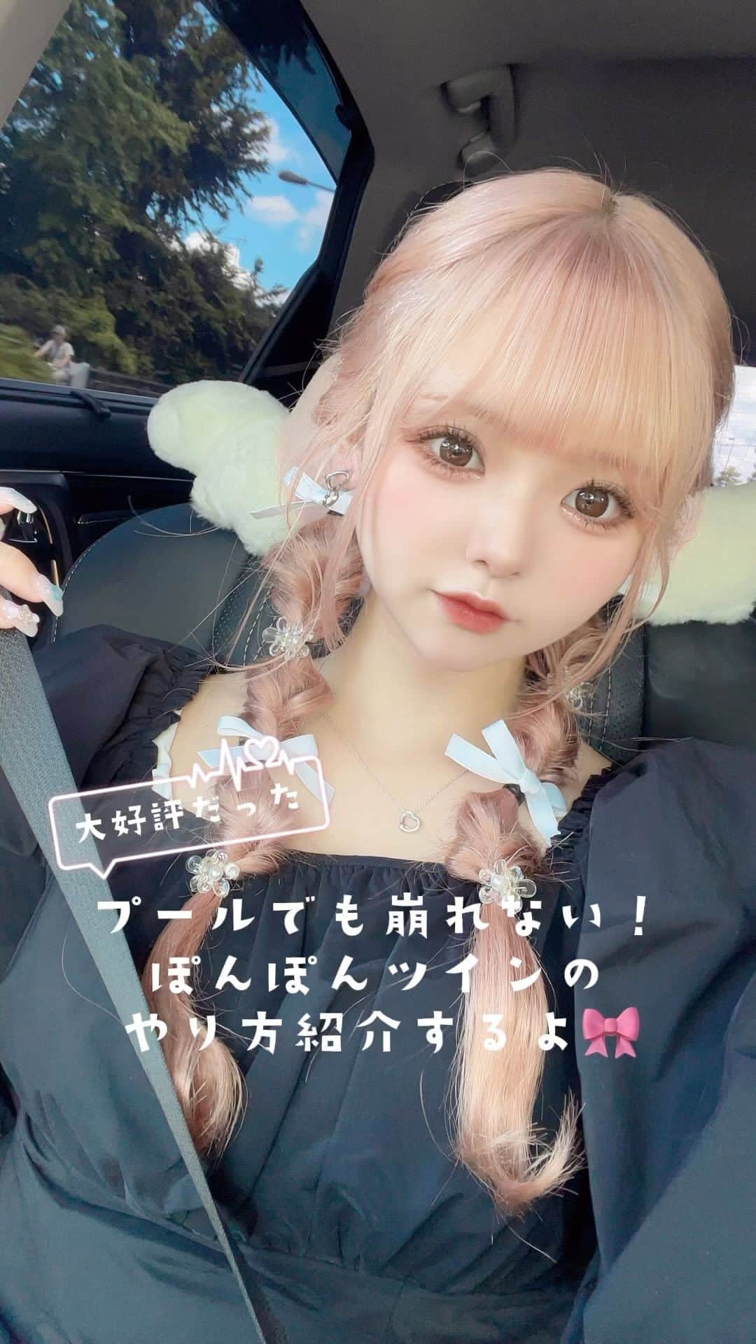 りゅなりささんのインスタグラム - (りゅなりさ@ryunarisa)