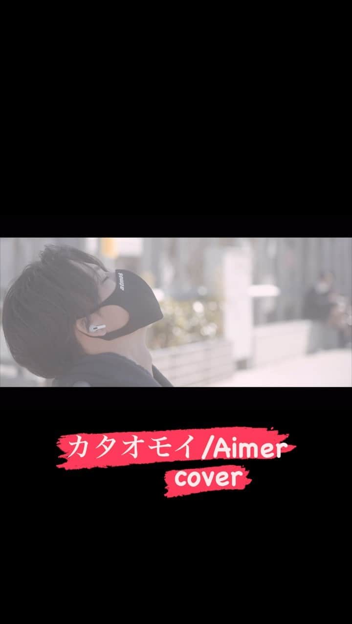 みーちゃんのインスタグラム：「カタオモイ/Aimer  cover #カタオモイ #aimer #coversong #歌ってみた #vocalist」