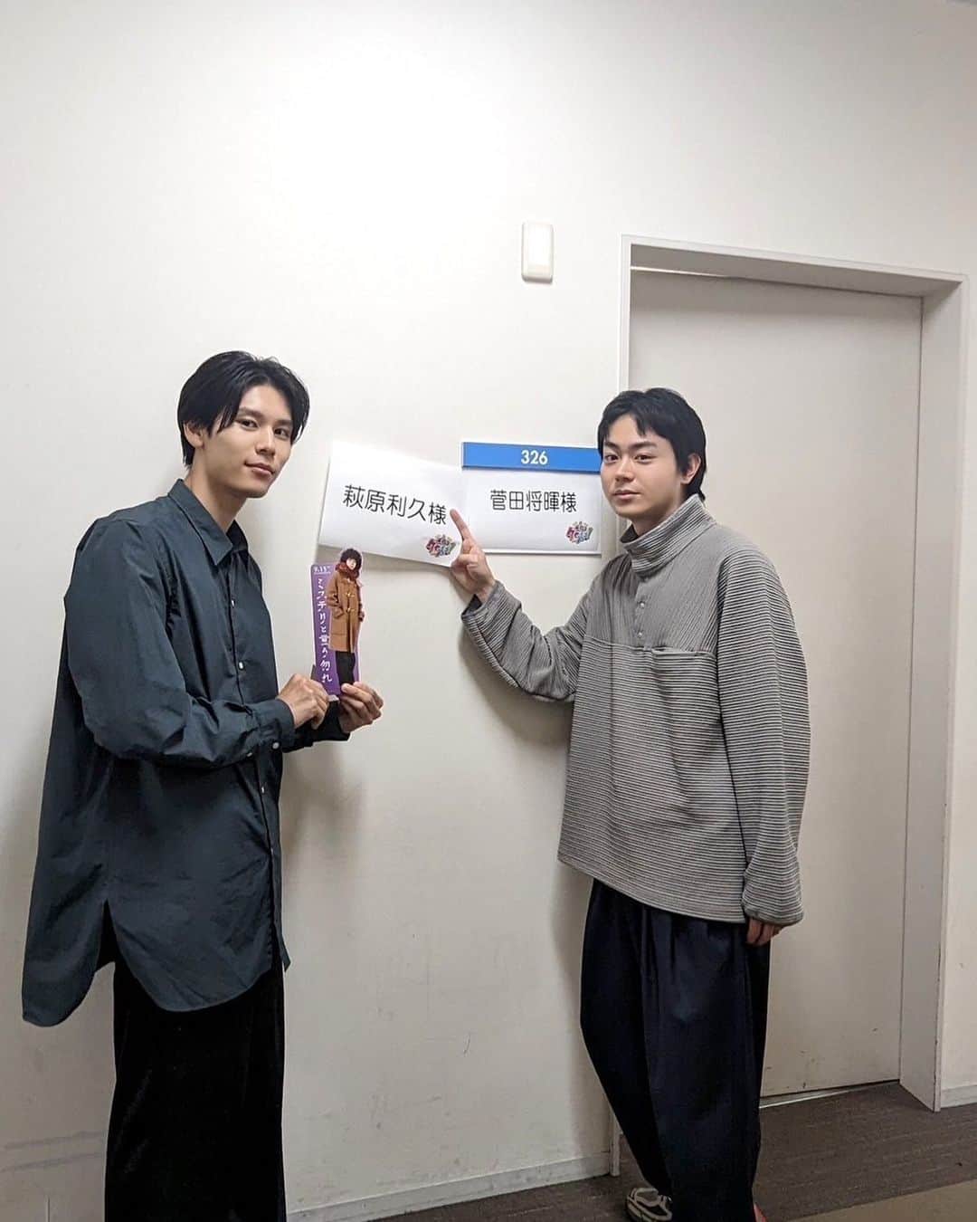 萩原利久のインスタグラム：「このあと！！ 『千鳥のクセスゴ！』 ぜひ！！！」