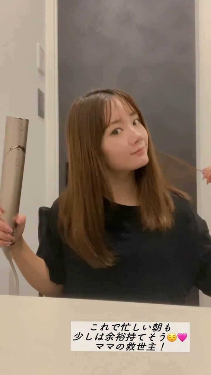 畠中清羅 のインスタグラム：「_  アメリカで話題のShark のドライヤーが日本に初上陸🇯🇵✨  Shark FlexStyleはこのコンパクトさからは想像できないほど 風力が強くて付属アクセサリーを取り替える事で ブロー、カール、ストレートなど一つでなんでもできちゃう😭🙏すごすぎる。。  お風呂上がりや特に朝なんて 子供の幼稚園＆保育園の準備やご飯の支度 自分の身支度とか大変なの😱  しかもそんな急いでる時にママ〜とお膝に座られたりすると 普段使ってるものだと火傷が気になったりするけど これは風で巻けるから火傷の心配もなく 危ないよー！！って言わなくて済むの😭有難い。  動画内ではロールブラシを使用してブローしているんだけど こちらも普通だと中々綺麗にできないブローも 簡単にできちゃうの♡ ブローするだけで髪が綺麗に見えるの嬉しっ🩷  とにかくこれ一本で何役にもなるから 時短だし本当に大助かりすぎっ👏🧡  これで忙しい朝も少しは余裕がもてそう！👍 ※発売時のパッケージとは異なります #SharkBeauty  #シャークビューティー #シャークドライヤー #Shark #なりたいワタシを叶えよう #Shark_ad」