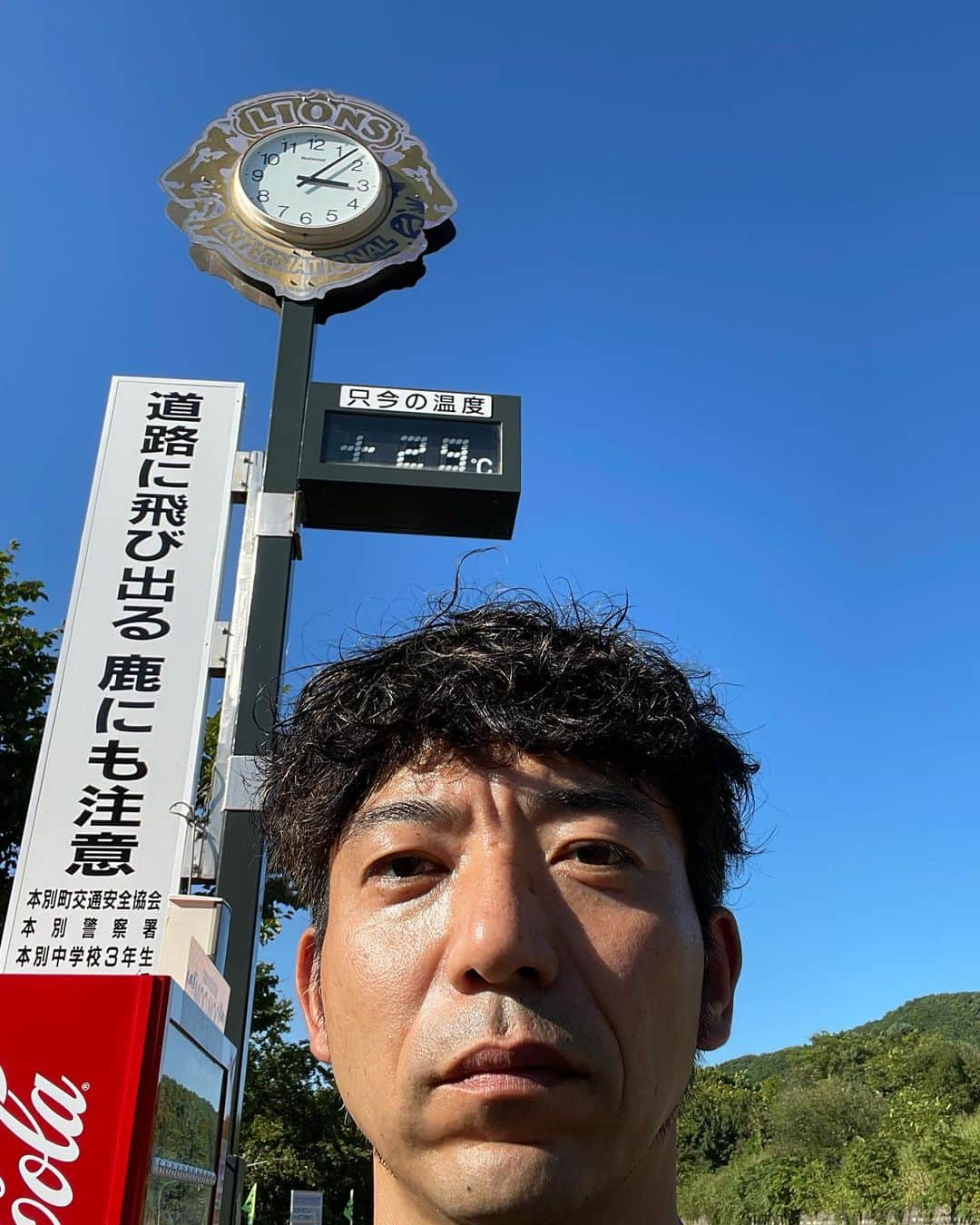 森慎太郎さんのインスタグラム写真 - (森慎太郎Instagram)「本別で出番終わって時間があったので、２キロ先のカフェに行ってみようと散歩開始→北海道でまさかの29℃→ 途中ほんとの一人きりを味わう→30分かけて到着→まさかの臨時休業。ふれあい公園にもふれあえる方はおらず。本別のみんながタウンフェスに参加してました。来てくれたみなさん、ありがとうございました！ #本別きらめきタウンフェスティバル #スーパーでやきそば弁当買って食う」9月3日 19時11分 - doburockmorishintaro