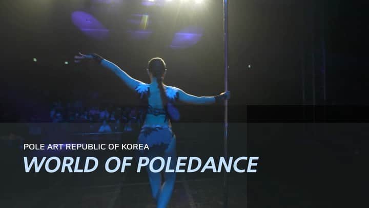 坂井絢香のインスタグラム：「@kpsf_official  @poleartkorea   2023.5.28 Poleart Korea  #poledance #poleart #ポールダンス  #polecompetition」