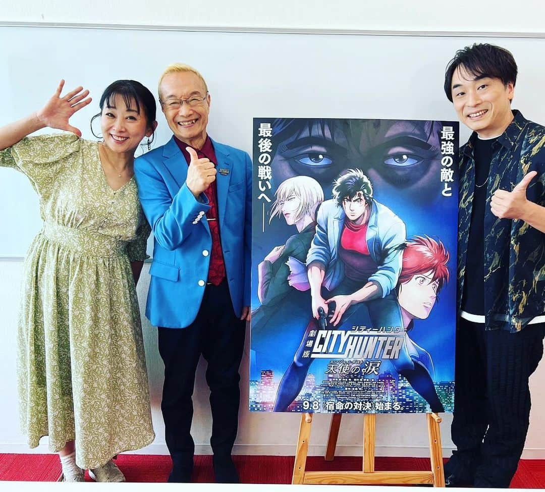 関智一さんのインスタグラム写真 - (関智一Instagram)「青春ラジメニアに神谷明さんと、 劇場版シティーハンターの告知をしに ゲストに呼んで頂きました！  #かおりん #劇場版シティーハンター #神谷明」9月3日 19時39分 - sekitomokazu