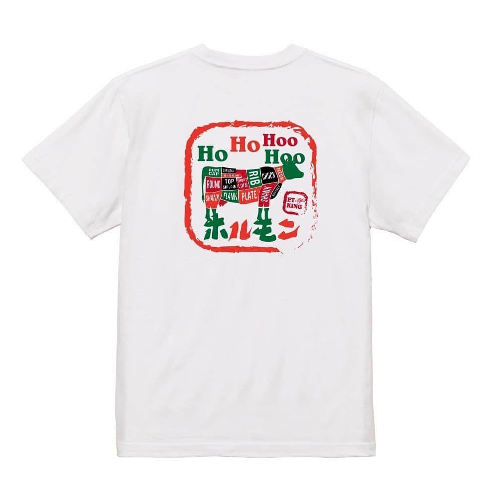 KLUTCHさんのインスタグラム写真 - (KLUTCHInstagram)「Newグッズのお知らせ！！！ ⁡ ET-KINGの名曲フレーズTシャツシリーズに新作の登場です。 ⁡ 今回は、あの通好みの名曲 "ホルモンSOUL" を商品化！ 架空の焼肉屋のスタッフTシャツをイメージして作りました。 ⁡ これ着てお気に入りのホルモン食べに行こう！！！ ※白Tなので紙エプロン必須 ⁡ TOP画面のプロフィール欄に貼ってあるET-KINGのオフィシャルホームページのURLから飛んで SHOPPINGコーナーでGETしてください。 ※9/3(日) 20:00〜発売開始 ⁡ ⁡ ⁡ ⁡ ⁡ ⁡ ⁡ ⁡ #ETKING #KLUTCH #センコウ #DJBOOBY #コシバKEN #Newグッズ #名曲フレーズシリーズ #Tシャツ #ホルモンSOUL #GETせよ」9月3日 19時41分 - klutch3etking
