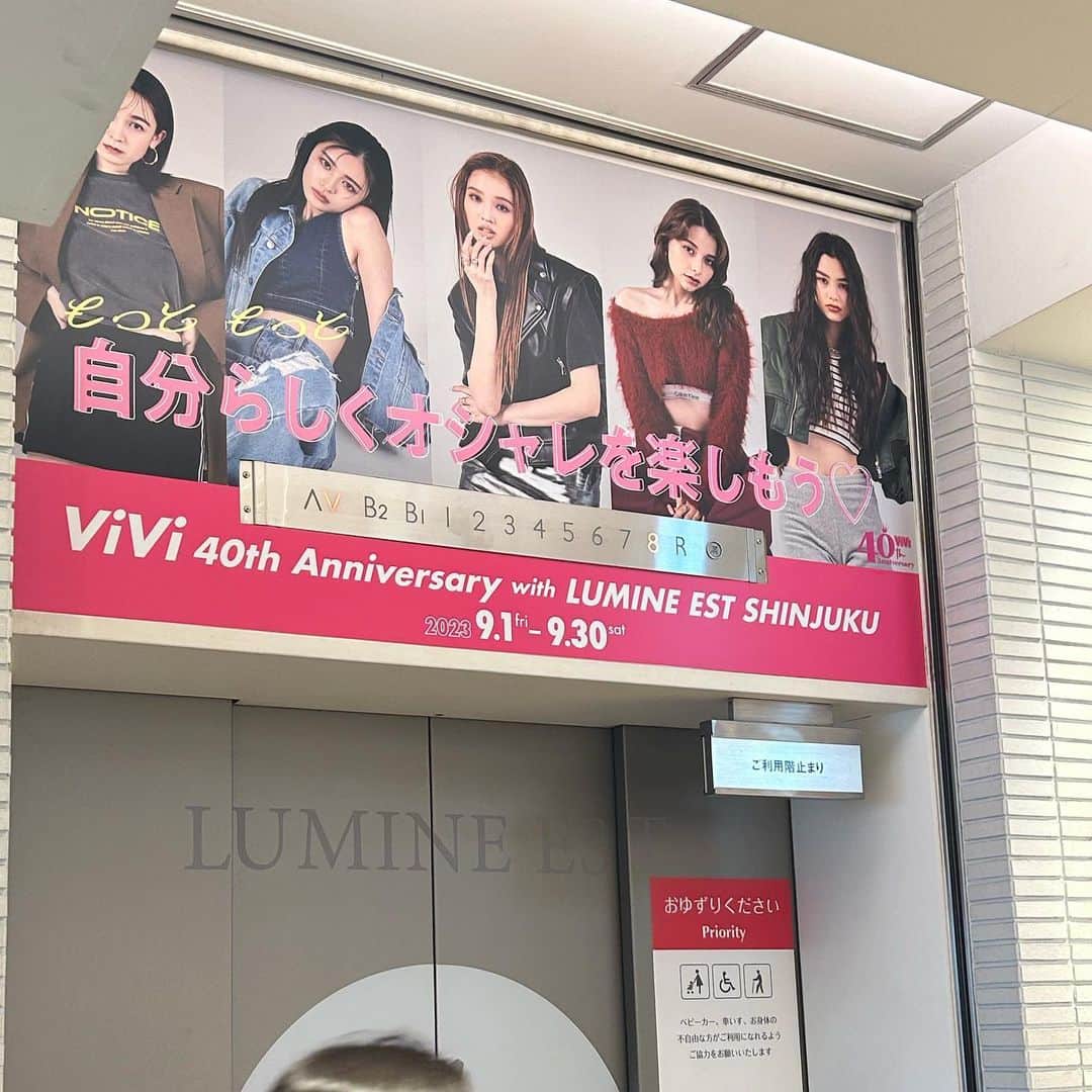 ブリッジマン遊七さんのインスタグラム写真 - (ブリッジマン遊七Instagram)「ViViが新宿のルミネをハイジャック中！という事で私も見に行ってきました💕 @vivi_mag_official @lumine_est」9月3日 19時47分 - yunabridgman