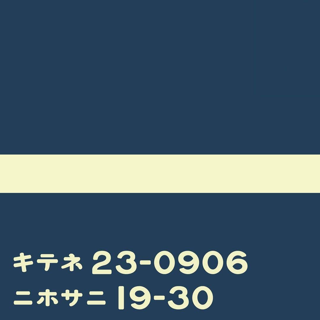 柳家三之助さんのインスタグラム写真 - (柳家三之助Instagram)「いよいよ2023年9月6日は今週の水曜日です。日暮里サニーホール・コンサートサロンにて「三之助をみたかい？in 東京 Vol.78」みなさまのご来場をお待ちしております。国鉄風フォントを見つけたので20系客車的に仕上げてみました。意味が分かるあなたは日本語堪能です。#落語 https://www.sannosuke.jp/store/p3/mitakai_tokyo078.html」9月3日 20時00分 - sannosuke
