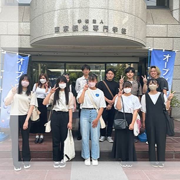 東京観光専門学校のインスタグラム