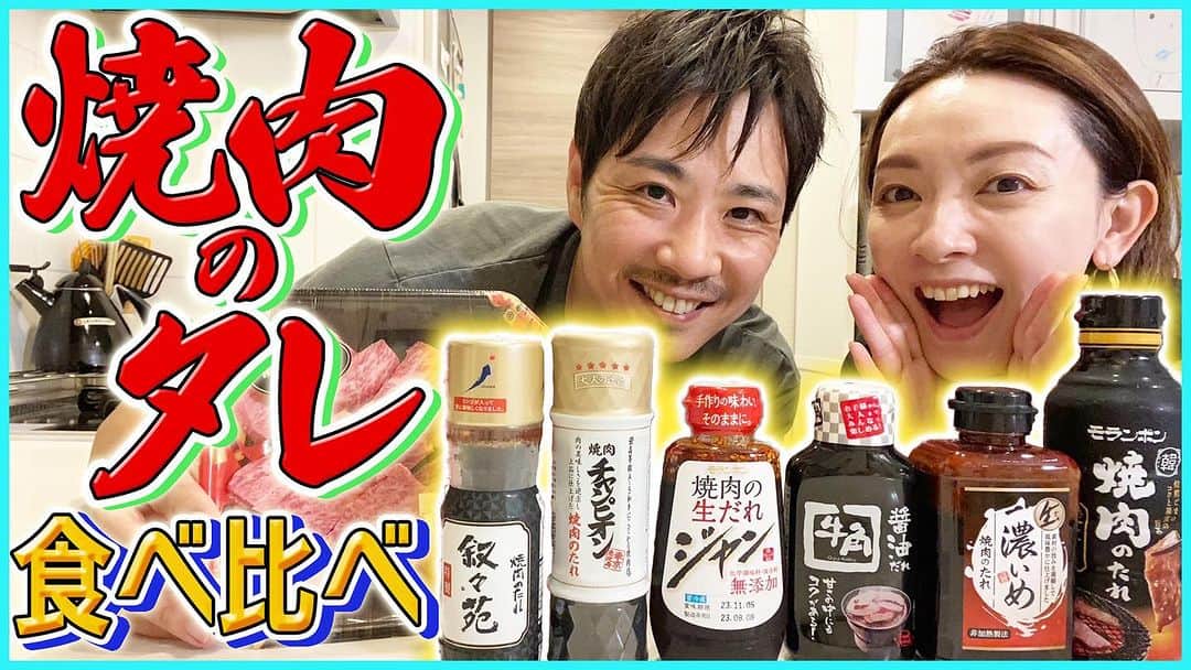 藤原一裕のインスタグラム：「ダントツで1番美味いのがあります！  プロフィールから飛んでいただけます〜」