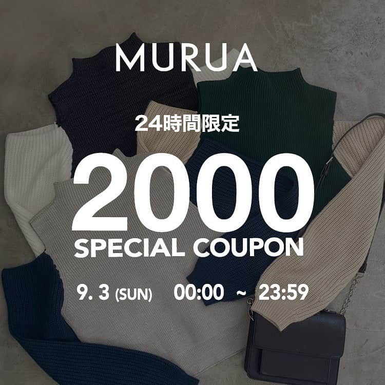 MURUAさんのインスタグラム写真 - (MURUAInstagram)「-- ZOZONEWS --  只今よりZOZOTOWNにて¥2,000 OFF クーポンプレゼント🎁  お得なこの機会に @murua_official のTOPのURLからチェックしてね✔︎  #murua #MURUA2023ss #MURUA2023spring #zozotown #coupon」9月3日 0時00分 - murua_official