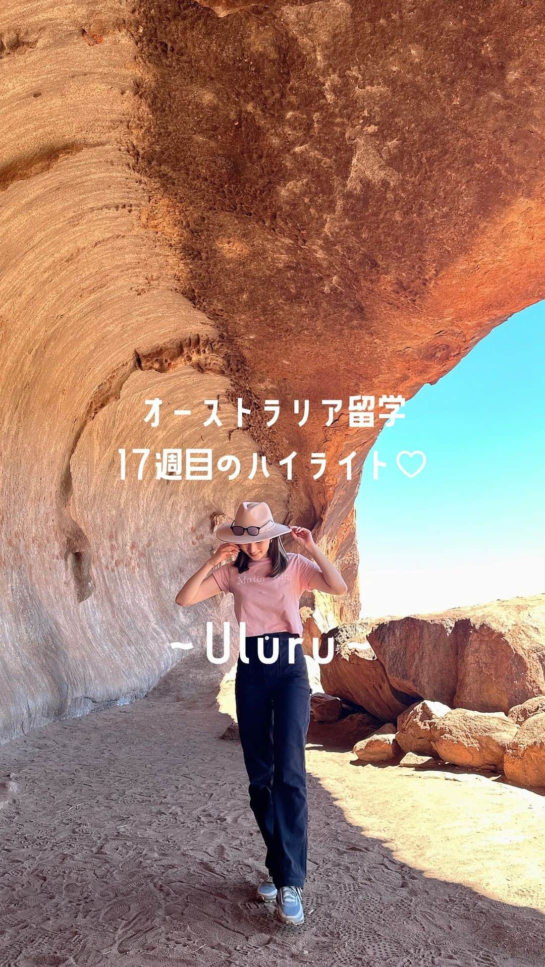 水越愛華のインスタグラム：「The 17th week🇦🇺💛  なんですが！！ 今週は月〜木を割愛して 金〜日の3日間で行ってきたオーストラリアでの初旅行 Uluru編です🐪🤎  1分半にまとめるのは大変すぎたけど とっても楽しい3日間だったので ぜひ見てくれると嬉しいです😚🤎  ウルル旅行計画している人もぜひ🫶  #Australia #melbourne #🇦🇺 #留学#社会人留学#メルボルン#オーストラリア #メルボルン留学#オーストラリア留学 #メルボルン生活#留学生の日常  #ウルル#エアーズロック #Uluru#ayersrock   #SumaryuOfficialAmbassador #スマ留　@sma_ryu」