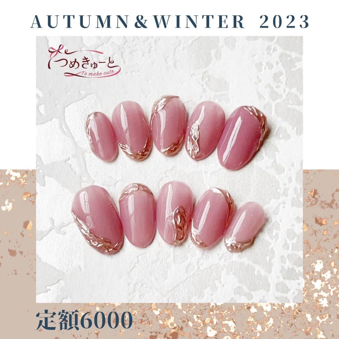 のインスタグラム：「🐿️ 定額6000秋冬デザイン2023-2024🌲 デザイン期間｜2023.9.4～2024.3.10 ・本体価格6,000円／税込価格6,600円  デザインNo.1077 色変更可能♬︎  🎀ご予約、店舗情報はプロフィールのURLから ご予約の際は【定額6000】メニューをお選びください♪*ﾟ  #新作 #つめきゅーと #ネイル #ジェルネイル #ネイルサロン #千葉 #津田沼 #稲毛 #新浦安 #成田 #八千代緑が丘 #柏 #千葉ニュータウン　#妙典　#鎌ケ谷　#船橋 #南砂　#埼玉 #川口前川 #浦和美園　#大井 #nail #nailart #nailsalon #gelnails #美甲 #光療指甲 ＃秋　#秋ネイル #ネイルデザイン2023 #ネイルデザイン2024」
