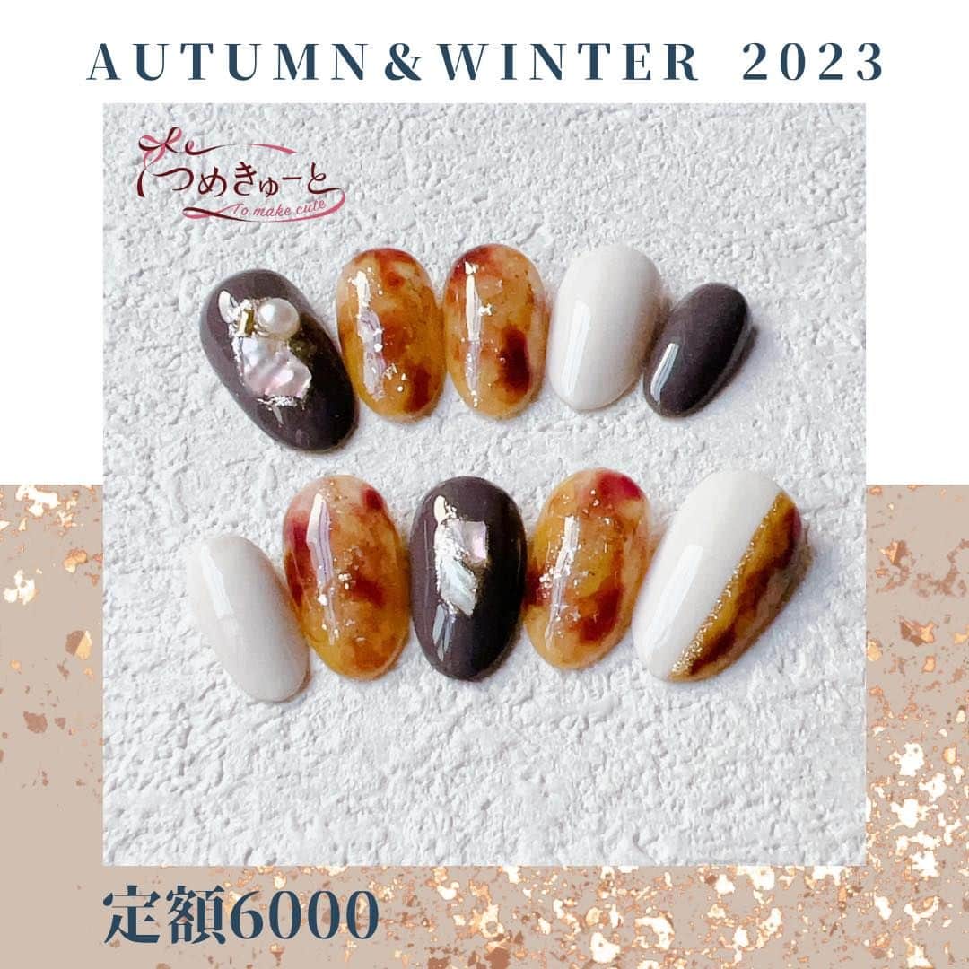 のインスタグラム：「🐿️ 定額6000秋冬デザイン2023-2024🌲 デザイン期間｜2023.9.4～2024.3.10 ・本体価格6,000円／税込価格6,600円  デザインNo.1066 色変更可能♬︎  🎀ご予約、店舗情報はプロフィールのURLから ご予約の際は【定額6000】メニューをお選びください♪*ﾟ  #新作 #つめきゅーと #ネイル #ジェルネイル #ネイルサロン #千葉 #津田沼 #稲毛 #新浦安 #成田 #八千代緑が丘 #柏 #千葉ニュータウン　#妙典　#鎌ケ谷　#船橋 #南砂　#埼玉 #川口前川 #浦和美園　#大井 #nail #nailart #nailsalon #gelnails #美甲 #光療指甲 ＃秋　#秋ネイル #ネイルデザイン2023 #ネイルデザイン2024」