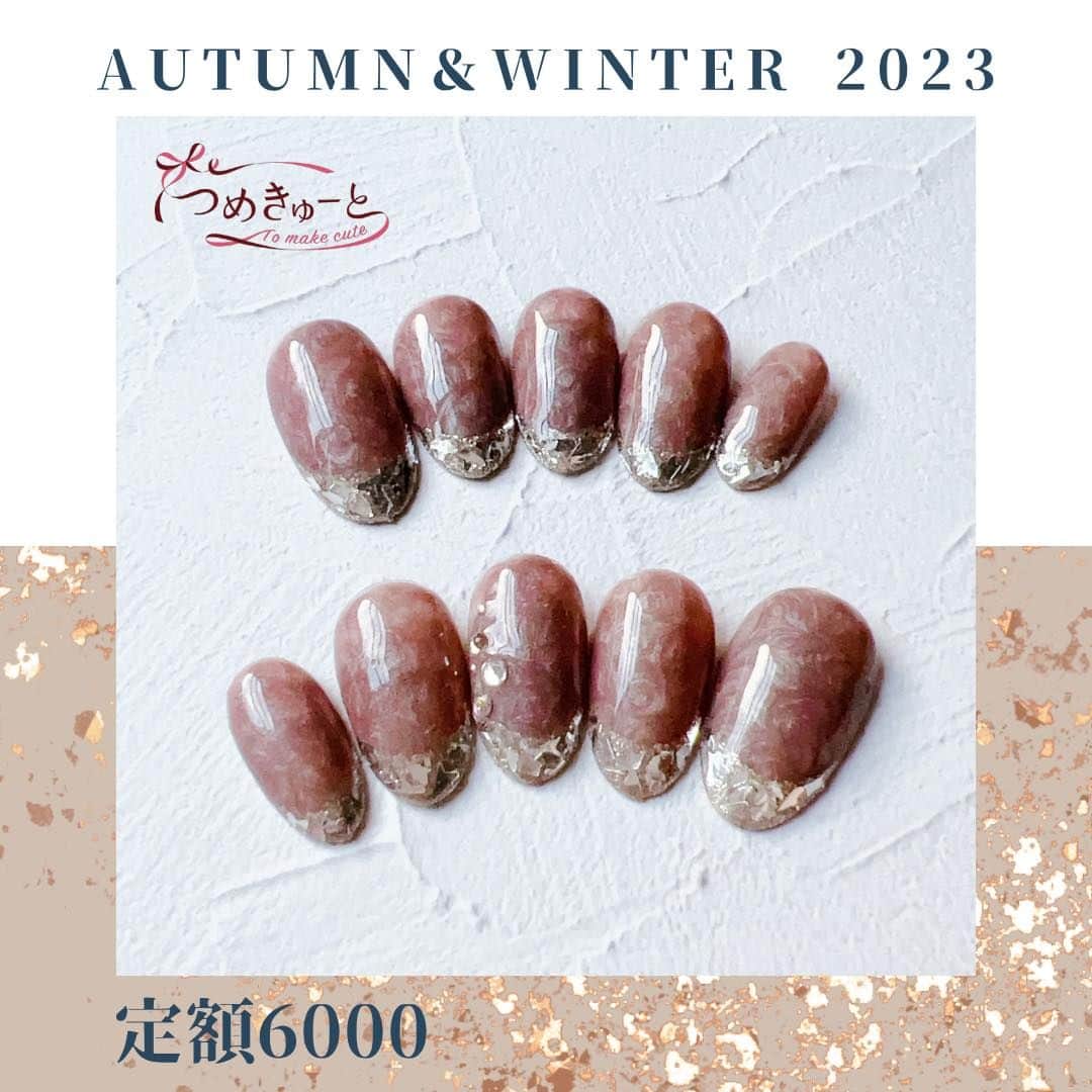 のインスタグラム：「🐿️ 定額6000秋冬デザイン2023-2024🌲 デザイン期間｜2023.9.4～2024.3.10 ・本体価格6,000円／税込価格6,600円  デザインNo.1067 色変更可能♬︎  🎀ご予約、店舗情報はプロフィールのURLから ご予約の際は【定額6000】メニューをお選びください♪*ﾟ  #新作 #つめきゅーと #ネイル #ジェルネイル #ネイルサロン #千葉 #津田沼 #稲毛 #新浦安 #成田 #八千代緑が丘 #柏 #千葉ニュータウン　#妙典　#鎌ケ谷　#船橋 #南砂　#埼玉 #川口前川 #浦和美園　#大井 #nail #nailart #nailsalon #gelnails #美甲 #光療指甲 ＃秋　#秋ネイル #ネイルデザイン2023 #ネイルデザイン2024」