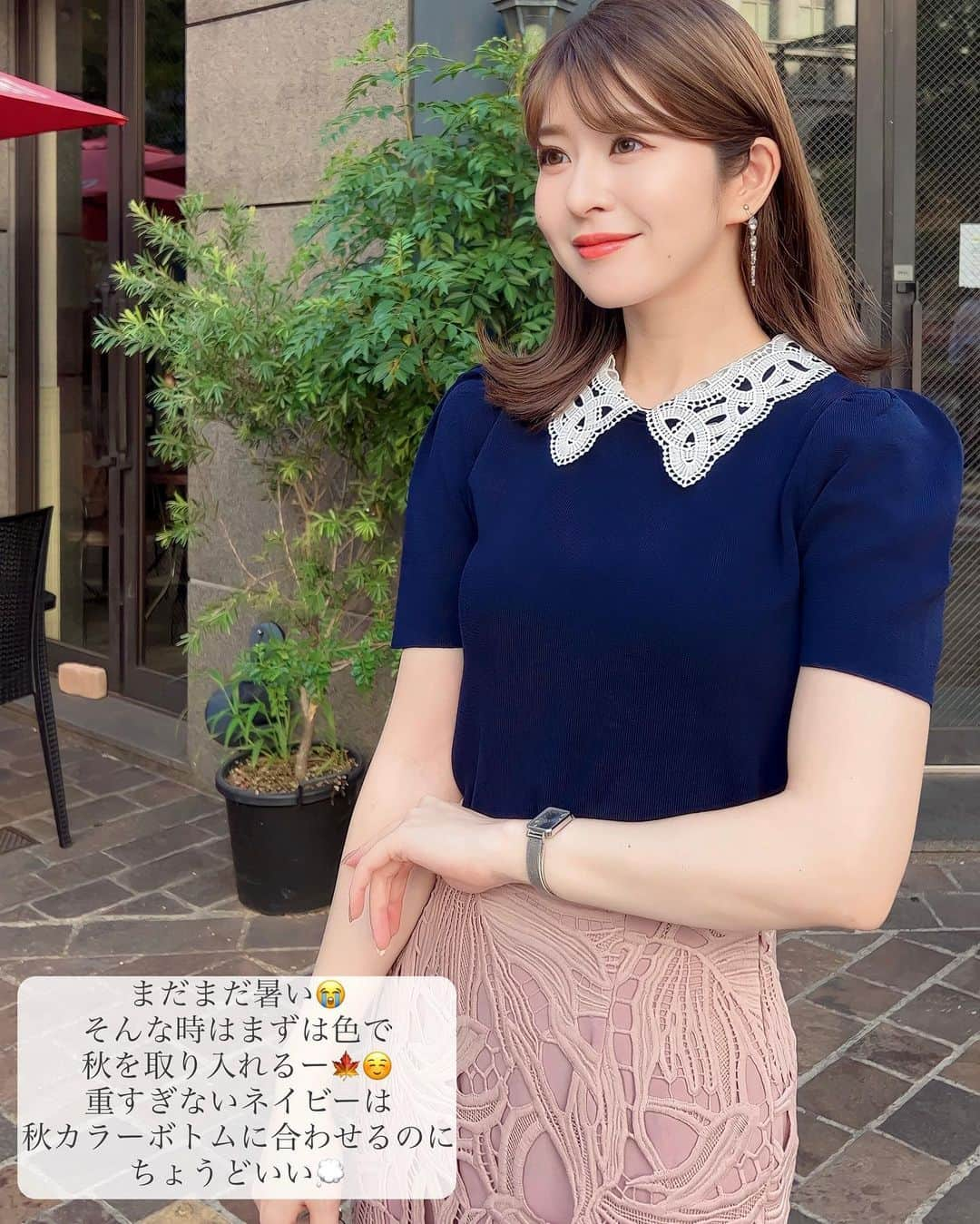 みゆこさんのインスタグラム写真 - (みゆこInstagram)「季節の変わり目に使いやすいネイビー🫶 秋カラーとの相性も良いよ✨ ⁡ 新色スカートは入荷して 通常発送ですぐ届く🤗🎀 お洋服は🏷付けしています🙋‍♀️  そしてついに今週ーっ☺️🌸 9/8(金)〜9/14(木)まで✨FEERICHELU POP UP STORE in 有楽町マルイ🖤 ⁡ 開催期間中、 私は9/8.9.10.12は終日✨ 9/11.13 は時間帯により 9/14は17時以降店頭にいる予定です🗓️🙋‍♀️  ⁡ 皆さんとお会いできますこと 今回も楽しみにしております♡ ⁡ ※本POP UP STOREは試着を含む女性向けイベントのため、男性おひとり様でのご来店はご遠慮願います。 ⁡ ⁡ #期間限定イベント#FEERICHELU#フェリーシェル#POPUP#通勤コーデ#タイトスカート#フェミニンコーデ#モテコーデ#女子力高め#大人っぽい#アラサー女子#30代ファッション#158cm #骨格ウェーブ#イエベ春#フェミニン#コーデ記録#晩夏#大人女子コーデ#サマーニット#ブラックコーデ#ネイビー#ネイビーコーデ#晩夏コーデ#初秋コーデ」9月3日 20時13分 - miyuco.t