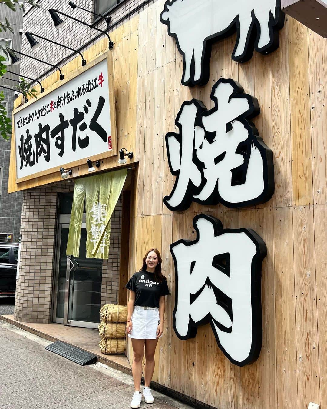 松田鈴英のインスタグラム：「今回、総合近江牛商社さんとご契約させていただきました！これから『焼肉すだく』さんのプロモーションのお手伝いをしてまいります。『焼肉すだく』は私の地元・滋賀県ですでに20店舗あり、これから全国にもどんどん展開されます。東京にもすでに2店舗あるんですよ。とても美味しい近江牛の焼肉をリーズナブルな価格でお楽しみいただけますので、みなさん是非行ってみてください！  #焼肉すだく」