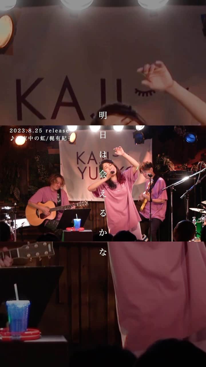 梶有紀子のグルメインスタ