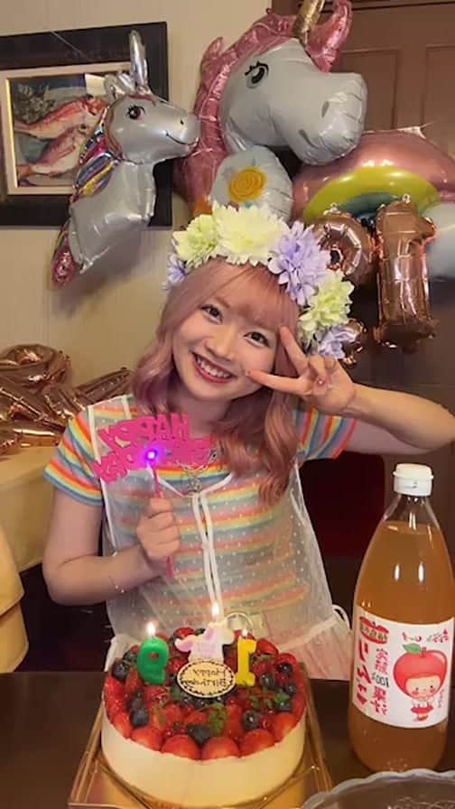 のインスタグラム：「19歳おめでとう〜 ちこちゃん！🙆🏻‍♀️👸🏻🫶🏻🎂  静岡の自宅🏠からお届け🩷👍🏻」