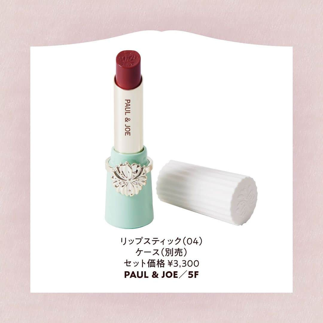 ルミネ北千住さんのインスタグラム写真 - (ルミネ北千住Instagram)「【Personal Color Cosmetics】 ・ タイプ別「似合わせコスメ」を 色味に合わせて プロ目線でピックアップ！ この秋、気分も上がる カラーコスメとの出会いを。  ＝ Winter　冬タイプ ＝ Winterタイプはブルーベースの中でも 澄んだ色や鮮やかな色が似合います。 はっきりした色合いが 存在感と個性を際立たせます。  ・ ［3枚目］ #ニュアンスフェイスカラー（12 強敵） ¥2,970 OSAJI/4F  ［4枚目］ #アイオープナー （026/054/039/042） パレット（M） シリコンチップ セット価格 ¥7,480 MARY QUANT/6F  ［5枚目］ #リップスティック（04） ケース（別売） セット価格 ¥3,300 PAUL & JOE/5F ・ #ルミネ北千住 #luminekitasenju #OSAJI #オサジ #MARYQUANT #マリークワント #paulandjoe #ポールアンドジョー #パーソナルカラー #パーソナルカラー診断 #トレンドコスメ #ブルベ #ブルベ冬 #ブルベ冬コスメ」9月3日 20時33分 - lumine_kitasenju