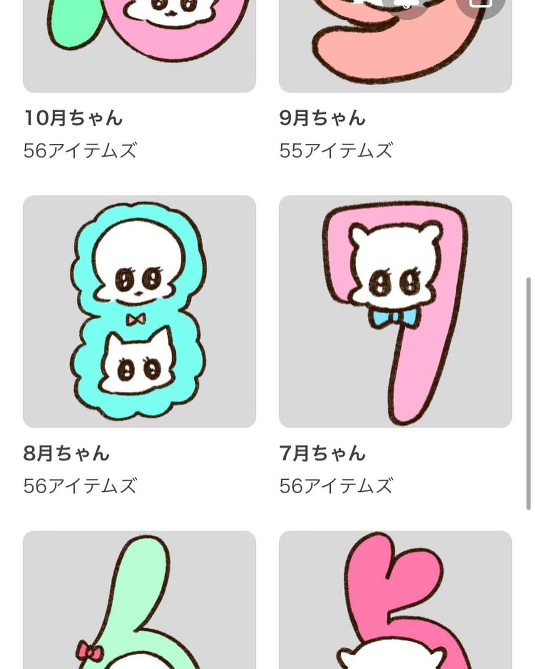 やまもとりえのインスタグラム：「suzuriで数字のグッズ販売を開始しました😊 （ストーリーかハイライトから見に行けます） https://suzuri.jp/yamamotorie  suzuriの存在を教えてくれたフォロワーさんありがとうございます 使い方をまだよくわかってないので、何か間違ってたら教えてください…」