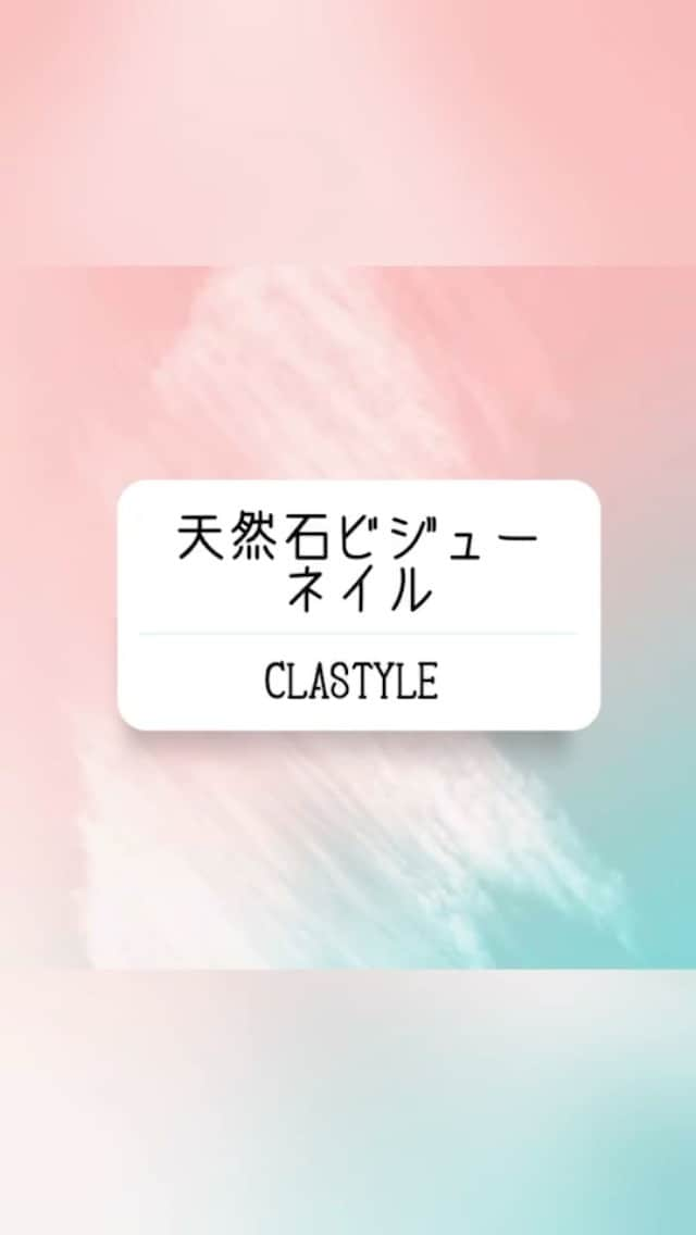 CLASTYLEのインスタグラム