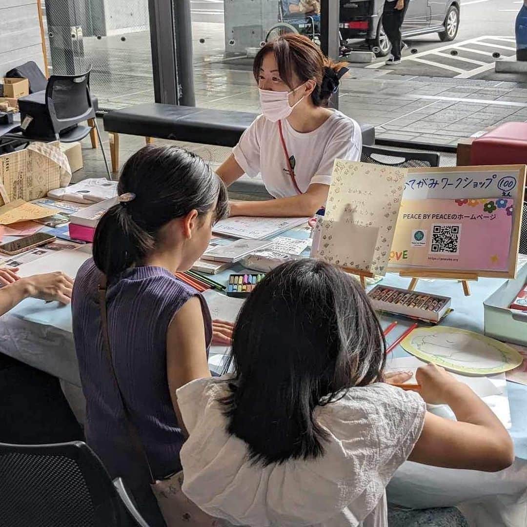 前田真里のグルメインスタ